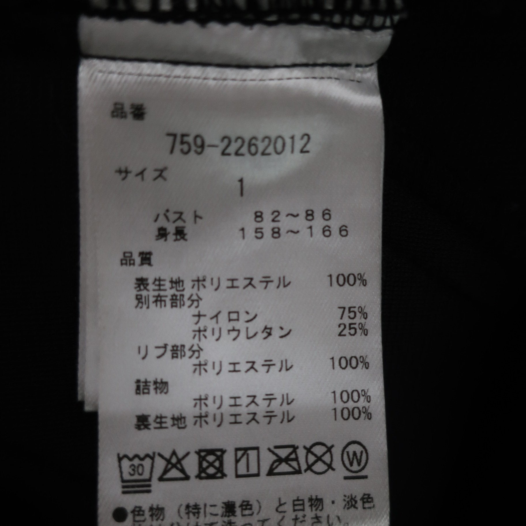 MASTER BUNNY EDITION(マスターバニーエディション) パーカー 黒 レディース 1 759-2262012 B