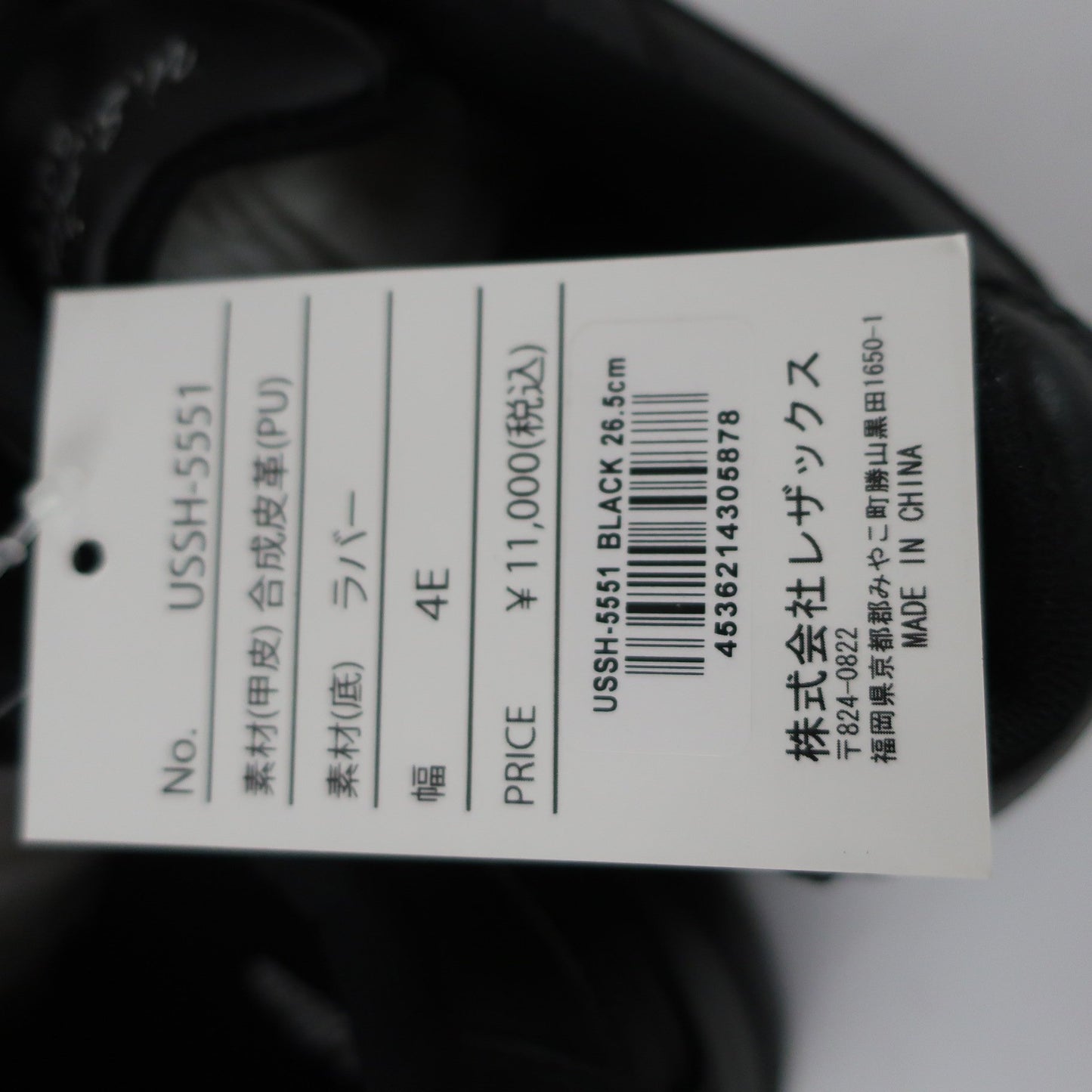 U.S Athletes ゴルフシューズ 黒 メンズ 26.5cm USSH-5551 N