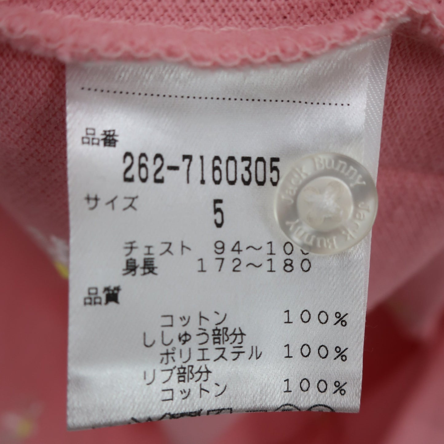 Jack Bunny(ジャックバニー) ポロシャツ ピンク メンズ 5 262-7160305 A