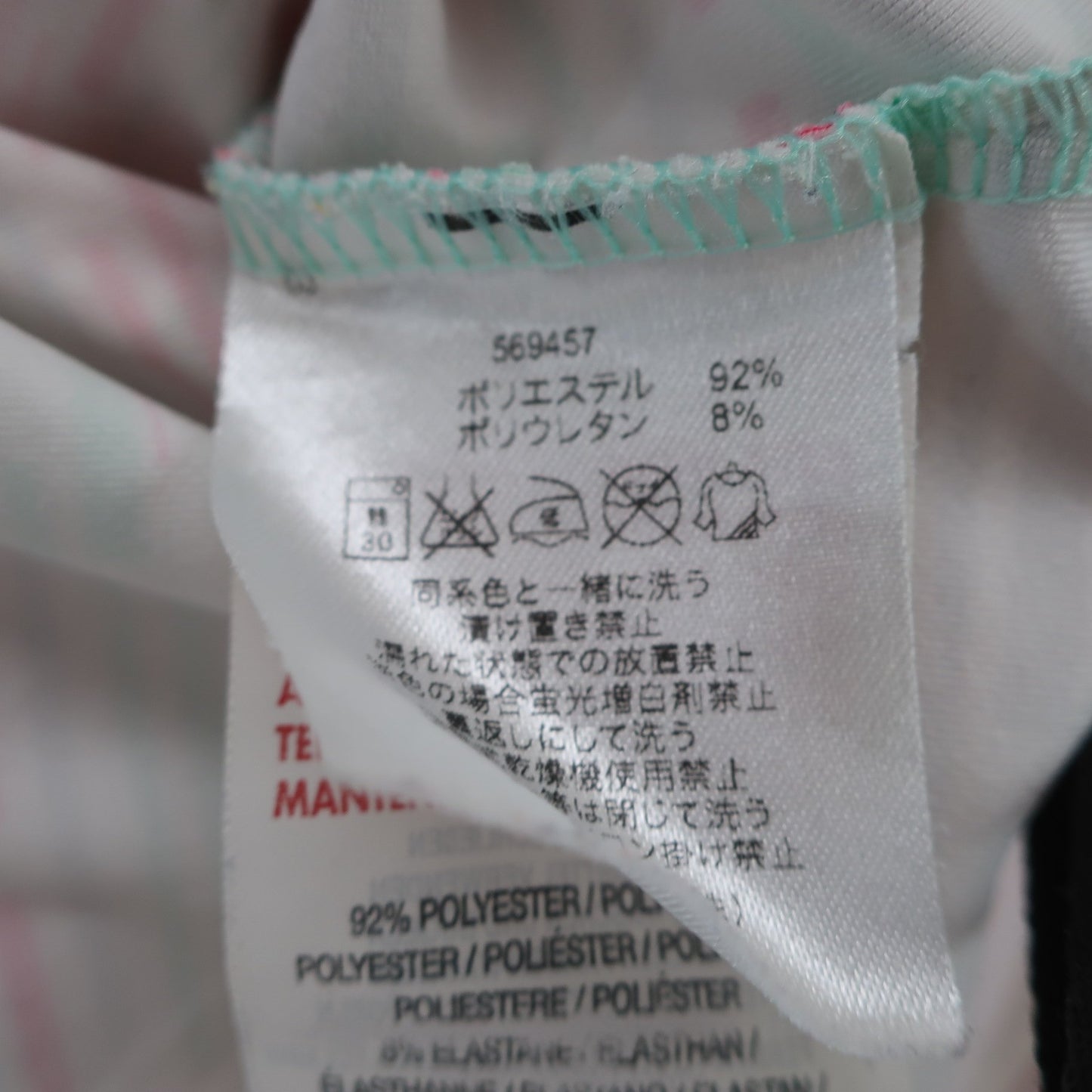 PUMA GOLF(プーマゴルフ) ポロシャツ 白ピンク黄緑総柄 レディース US S B