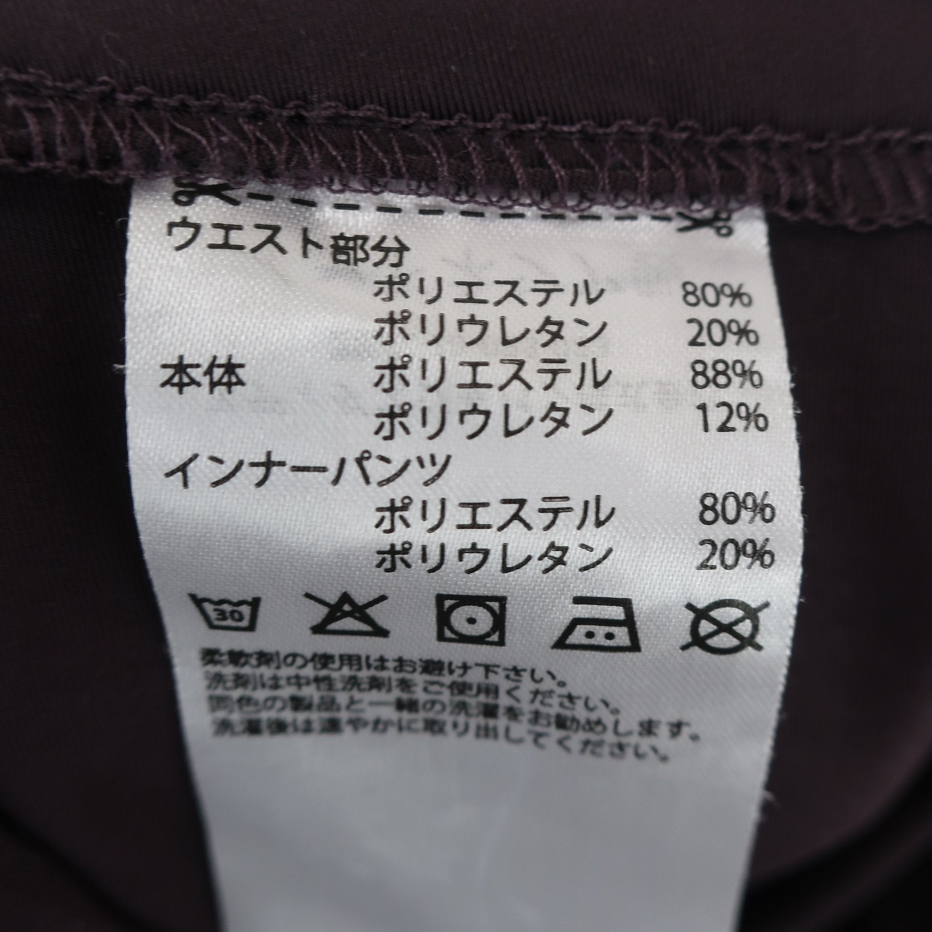 adidas(アディダス) スカート 紫ピンク レディース S A