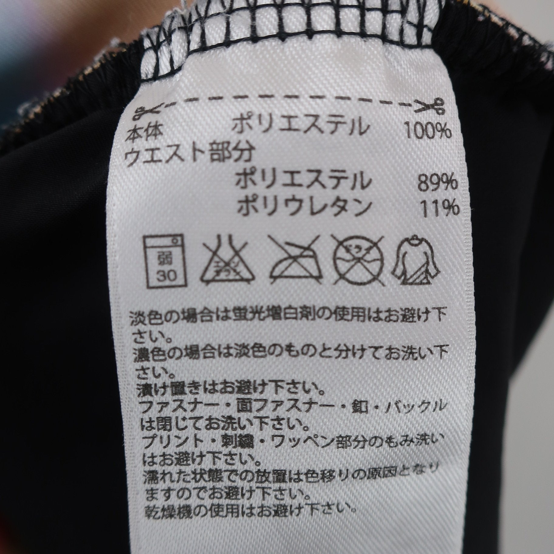 adidas(アディダス) ショートパンツ 黒 レディース M A