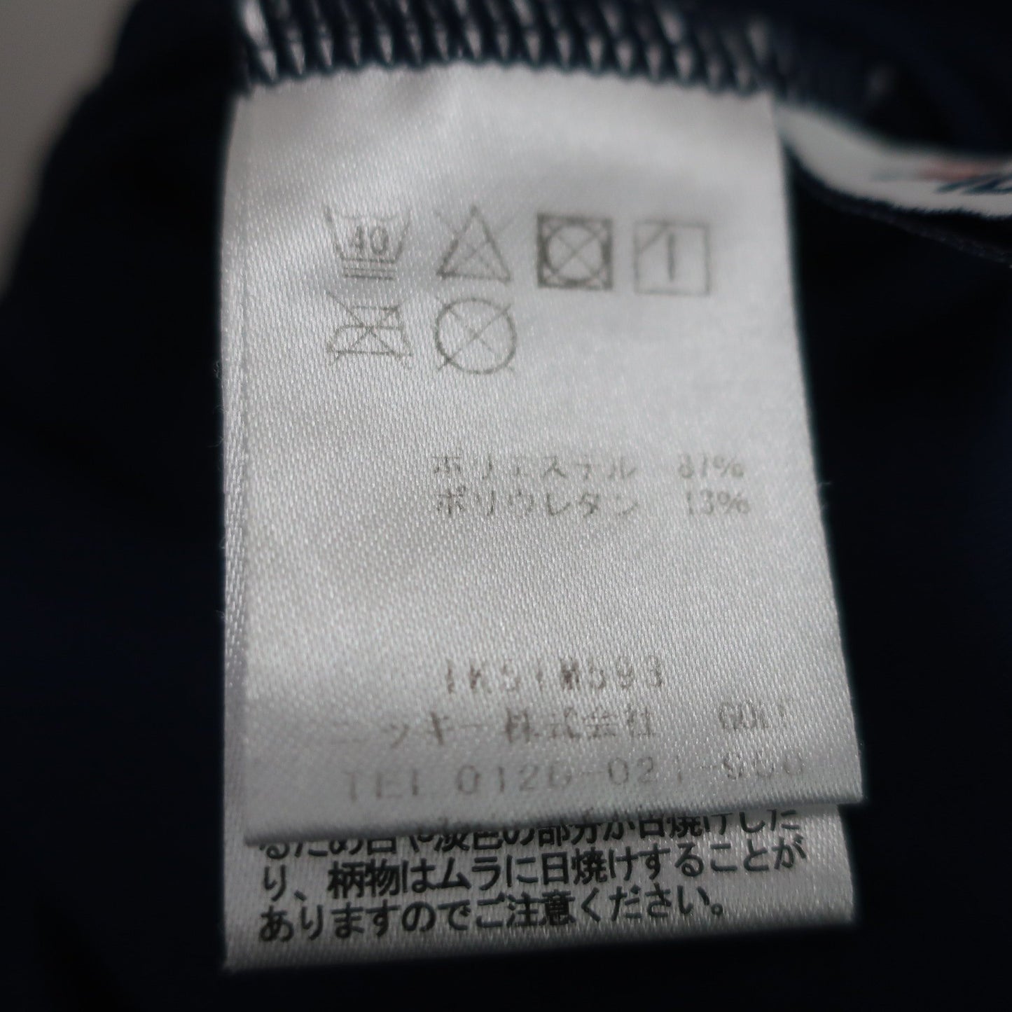 FILA GOLF(フィラゴルフ) アンダーシャツ ネイビーカモフラ柄 メンズ LL A