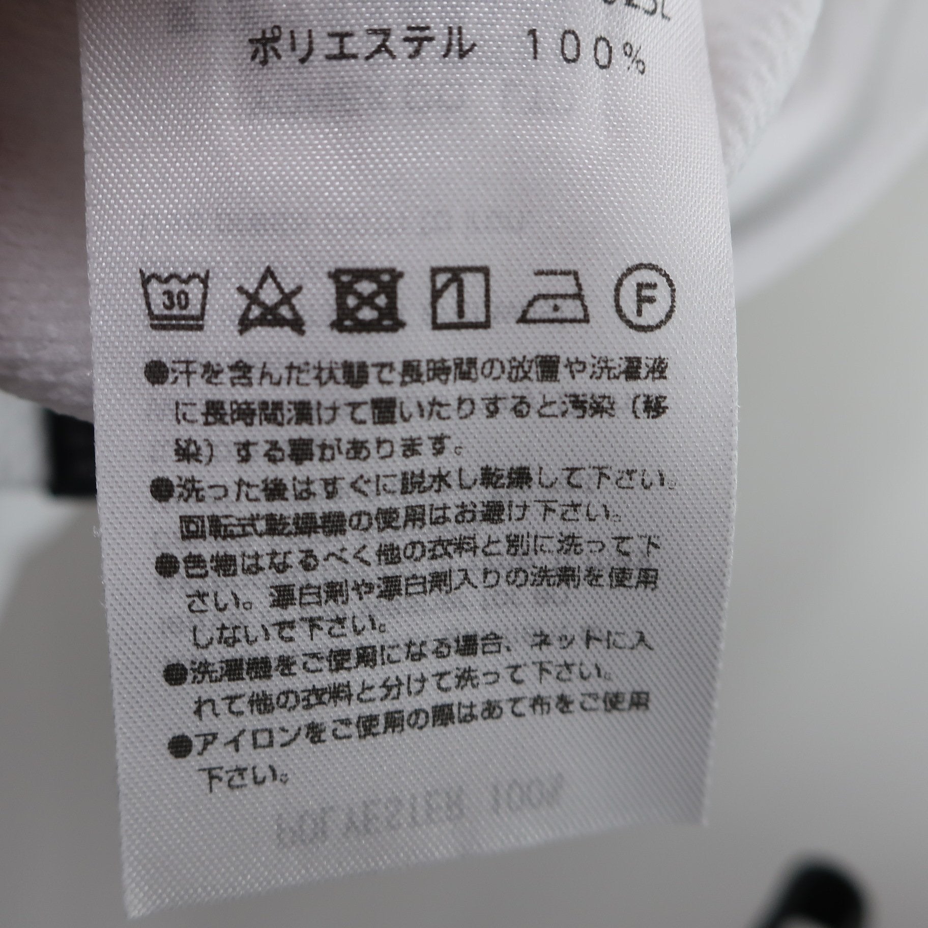YONEX(ヨネックス) ポロシャツ 白 メンズ LL A