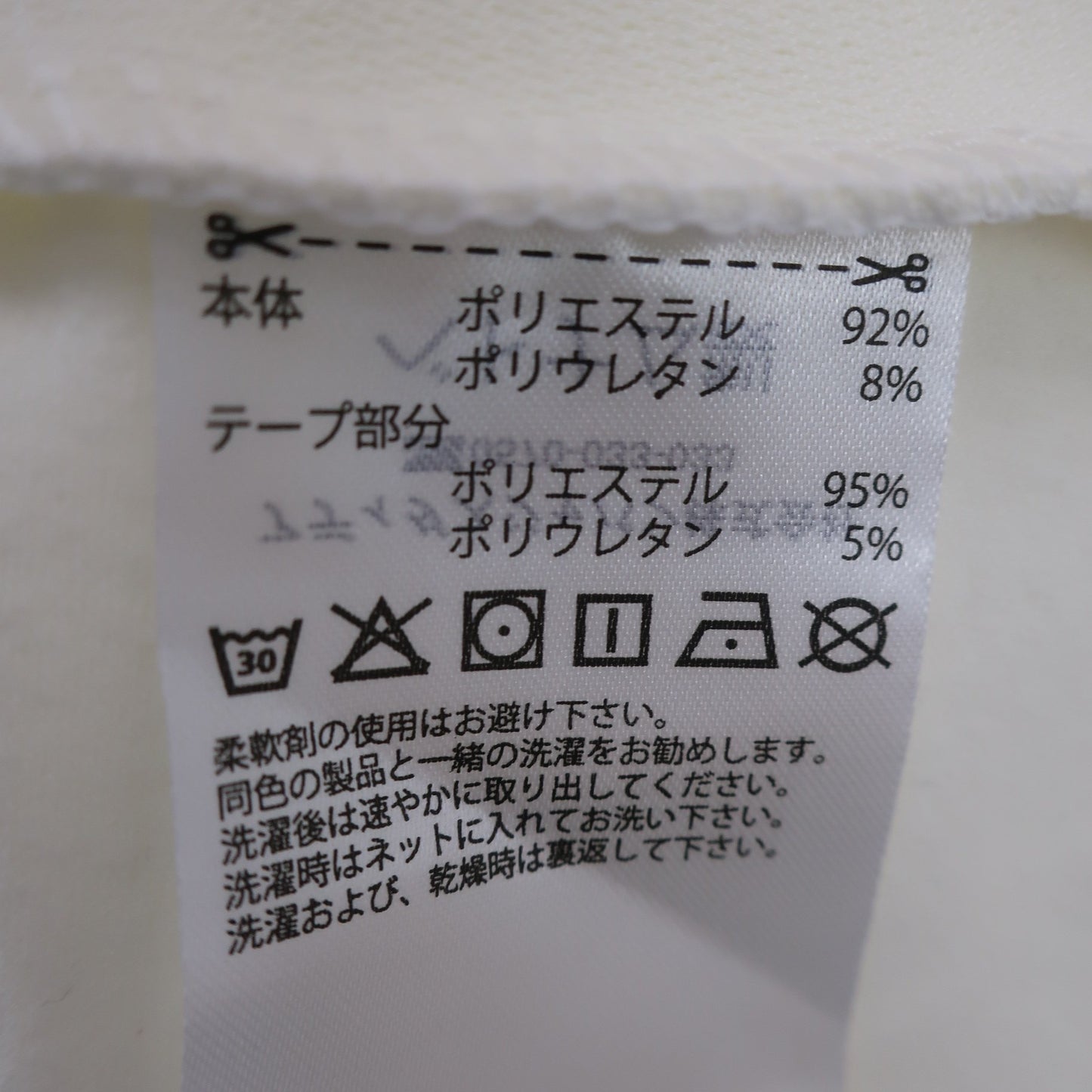 adidas(アディダス) 長袖ポロシャツ 白 レディース L N
