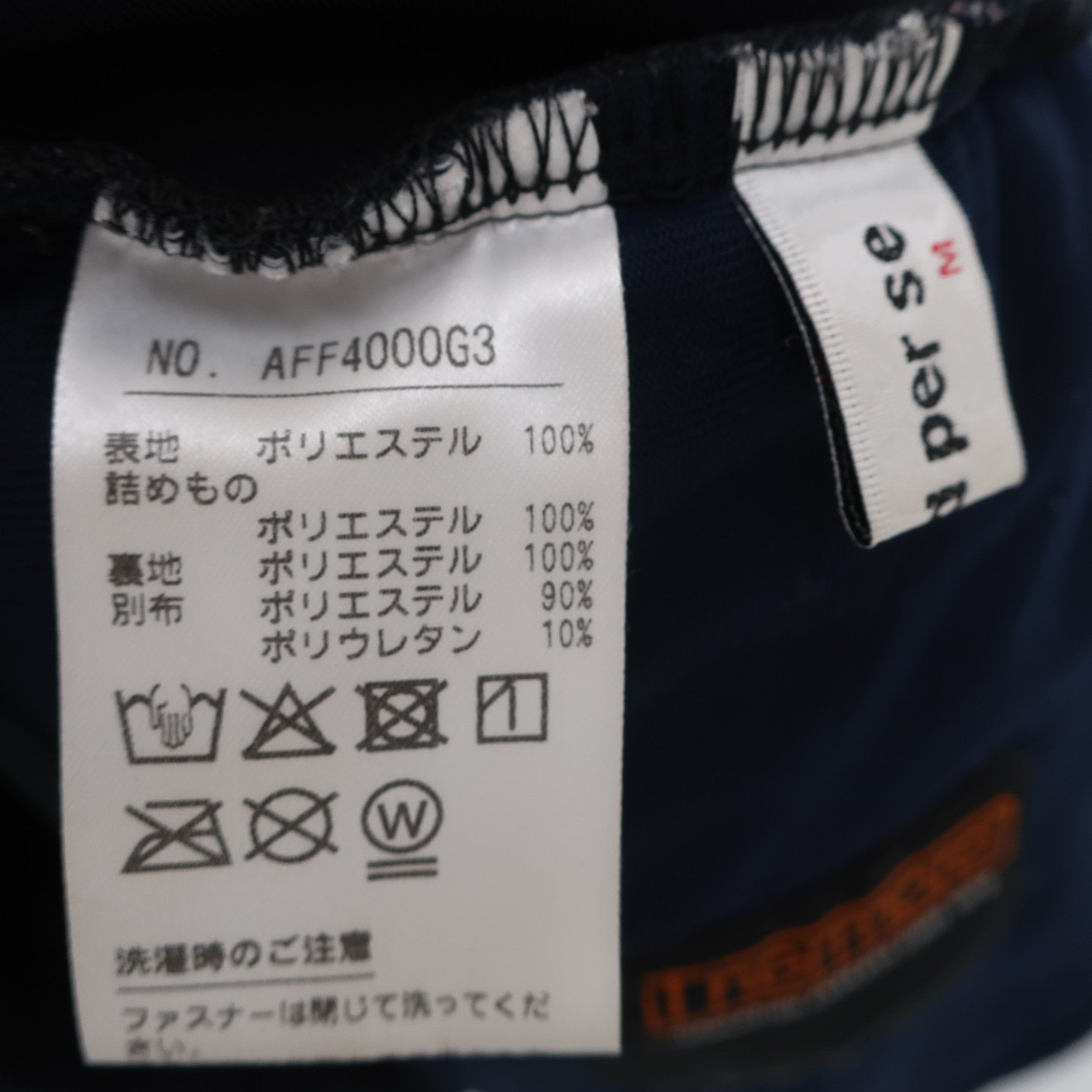 and per se(アンパスィ) スカート ネイビー レディース M AFF4000G3 B