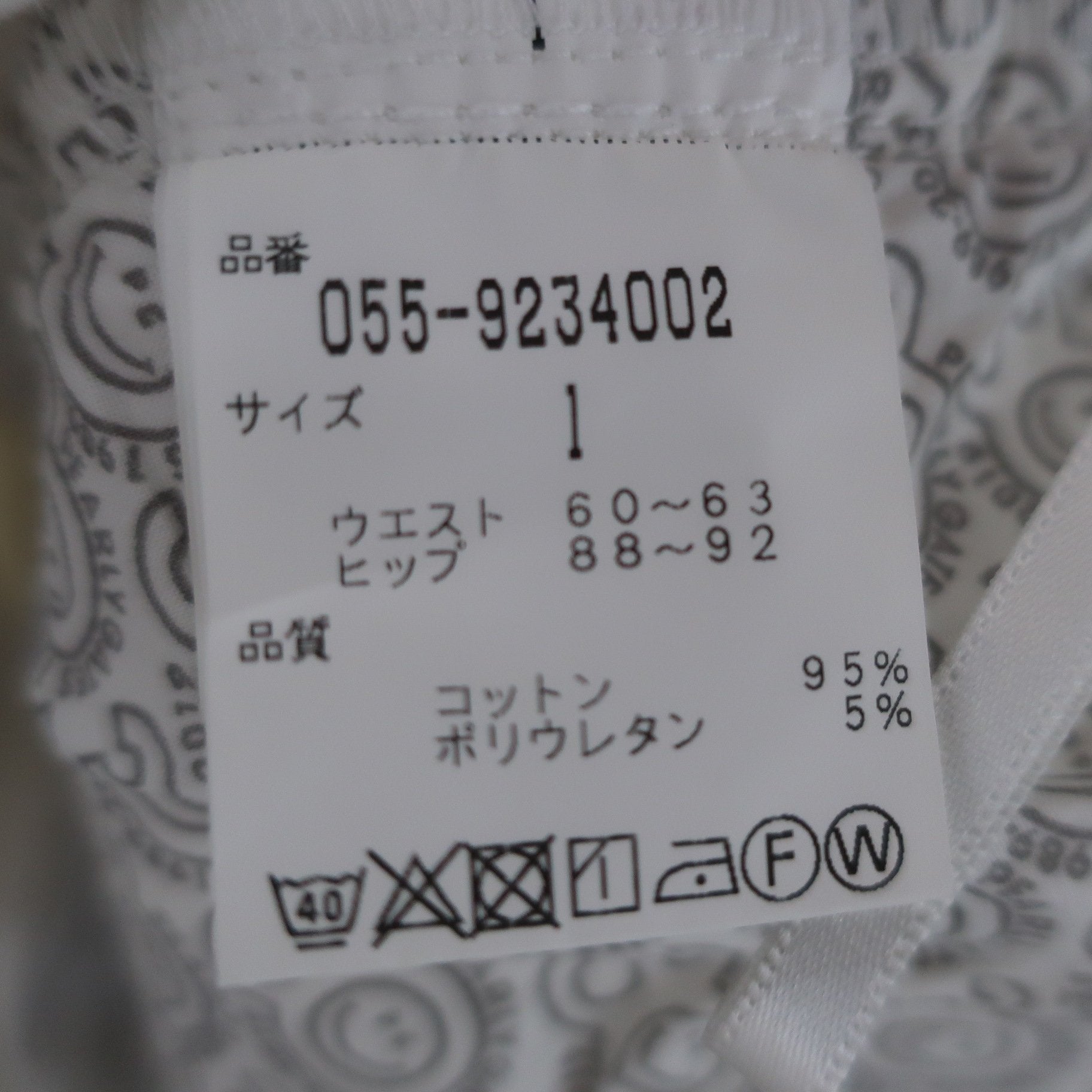 PEARLY GATES(パーリーゲイツ) スカート 白 レディース 1 055-9234002 B