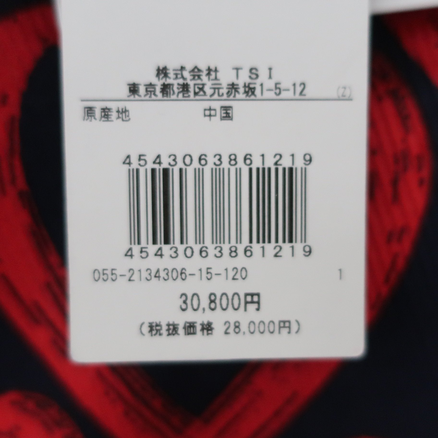 PEARLY GATES(パーリーゲイツ) スカート ネイビー赤ハート柄 レディース 1 055-2134306 N