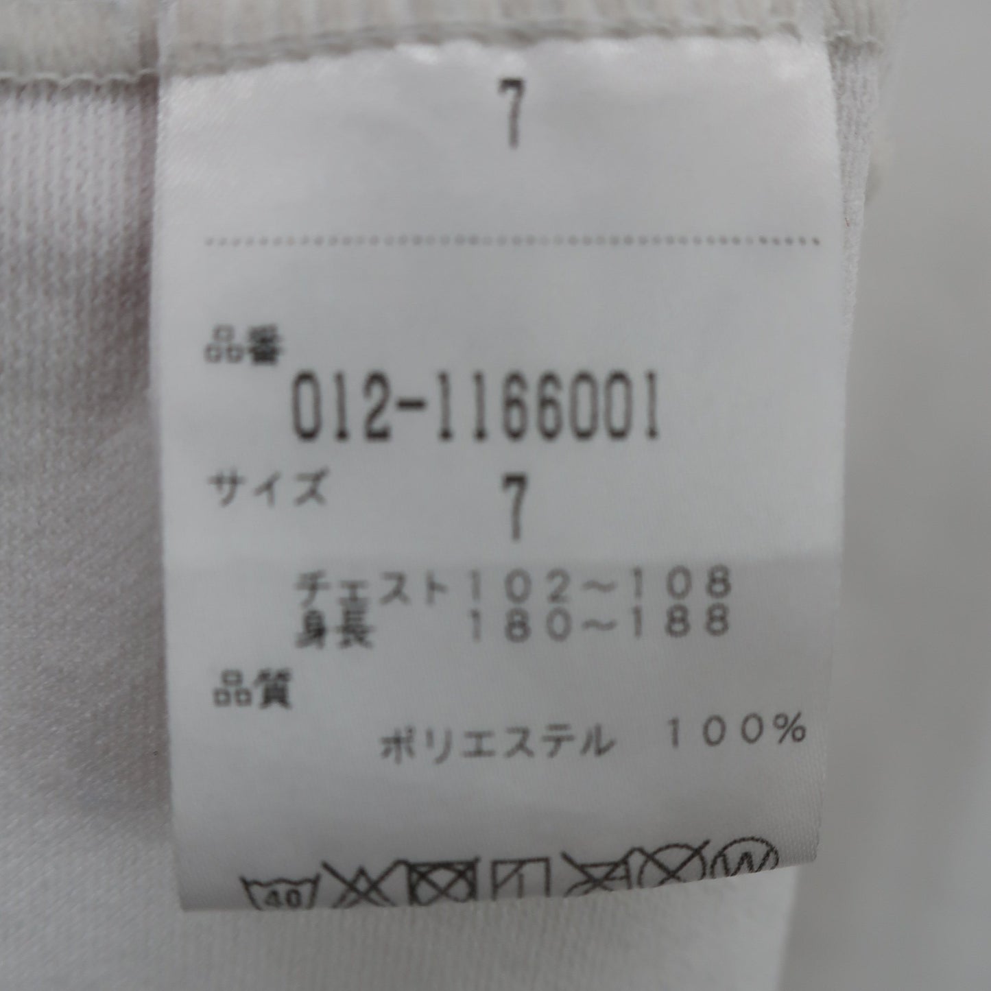 New Balance golf(ニューバランスゴルフ) 半袖モックネックシャツ 白 メンズ 7 012-1166001 A