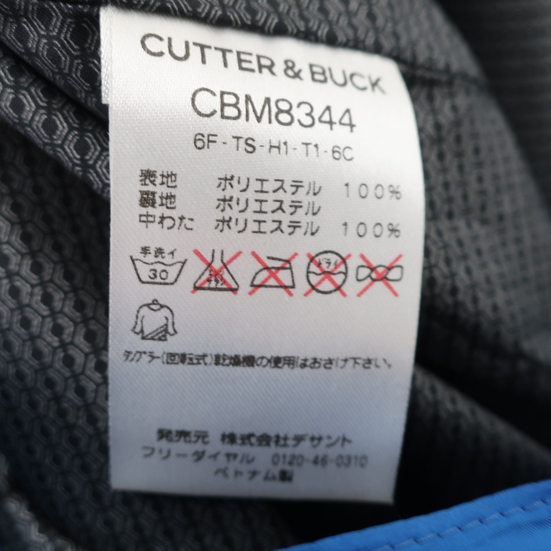 CUTTER&BUCK(カッター＆バック) ナイロンパンツ 青 メンズ LL C