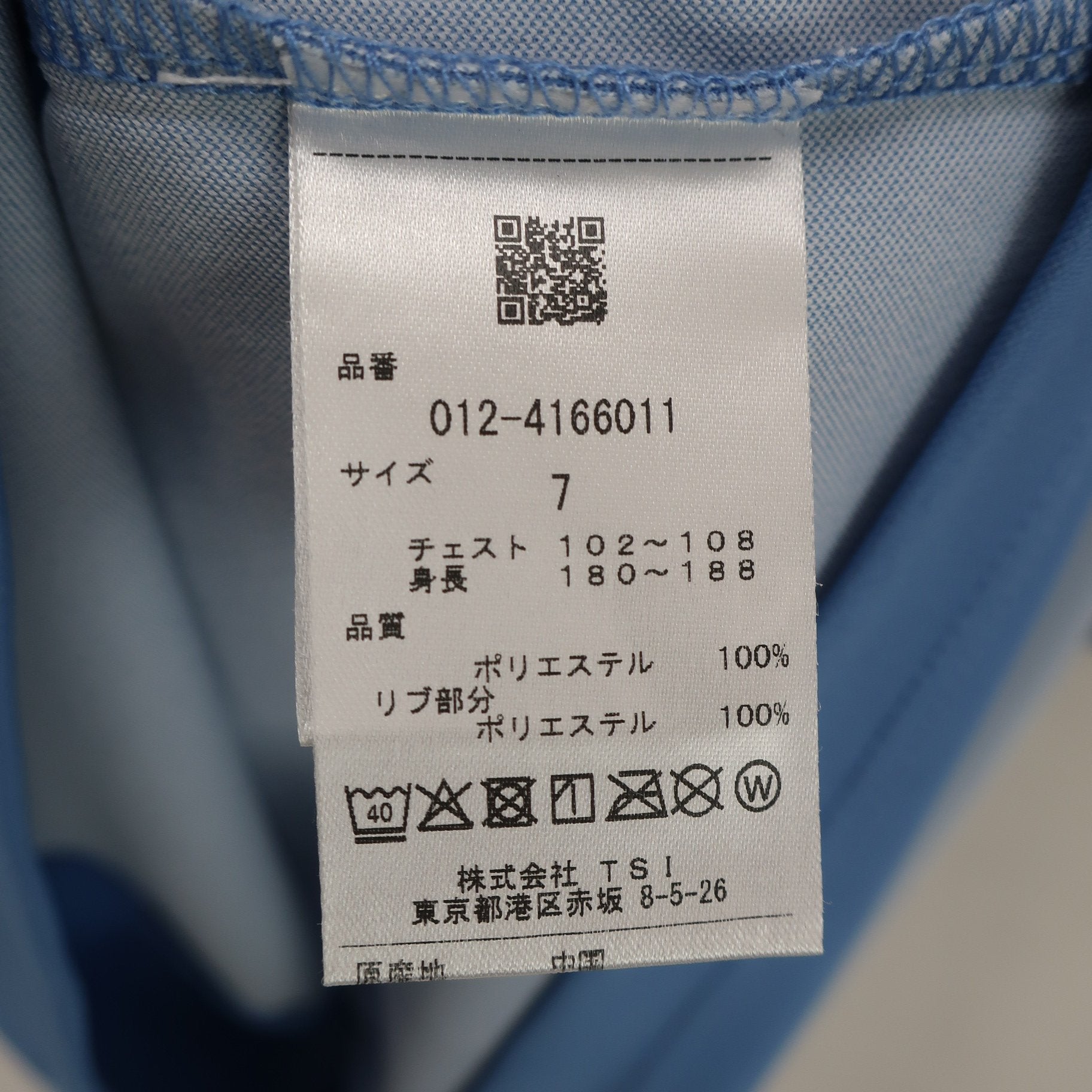 New Balance golf(ニューバランスゴルフ) 半袖モックネックシャツ 水色 メンズ 7 012-4166011 A