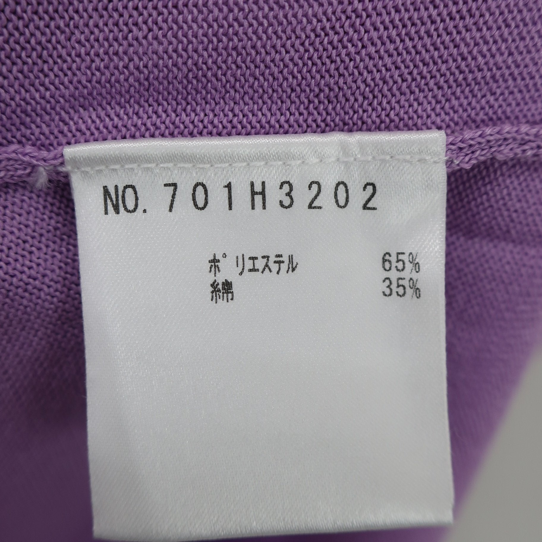 M.U SPORTS(エムユースポーツ) ポロシャツ 紫 レディース 40 A