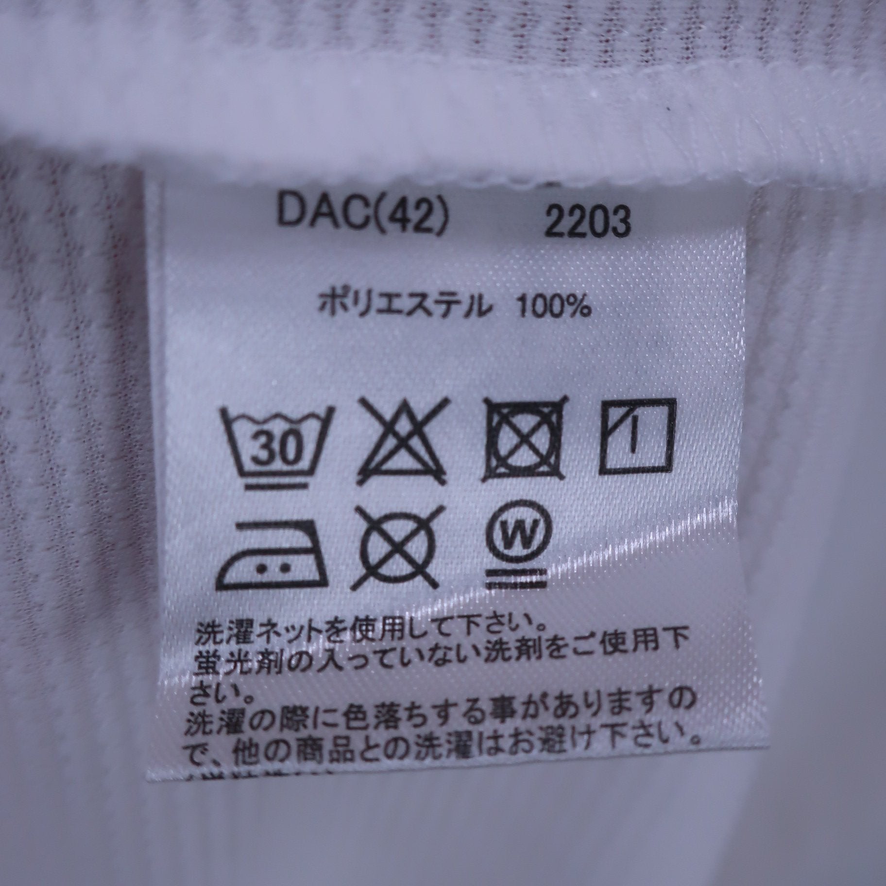 FILA GOLF(フィラゴルフ) ハーフジップシャツ 白 メンズ XL A