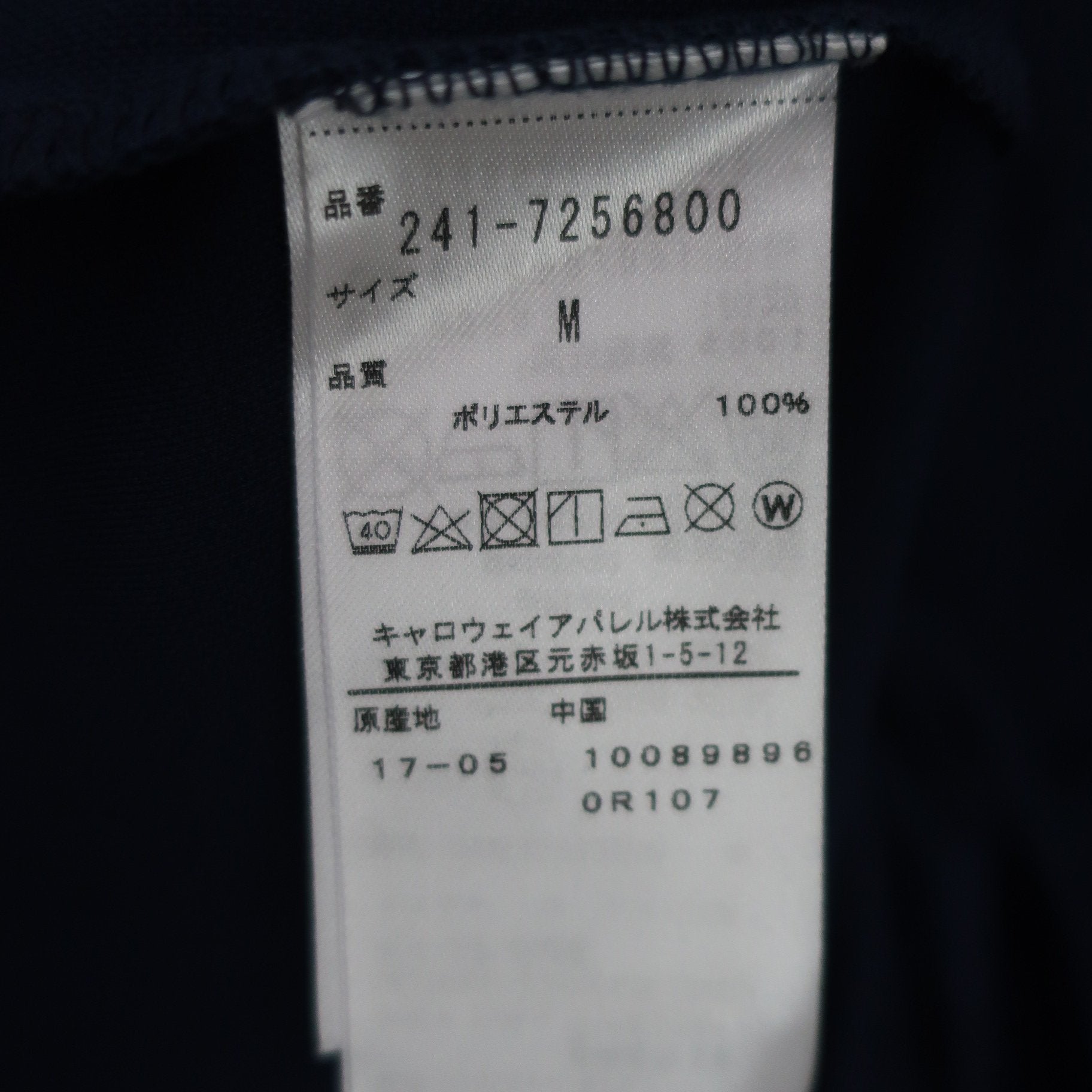 Callaway(キャロウェイ) 長袖ポロシャツ ネイビー レディース M 241-7256800 A