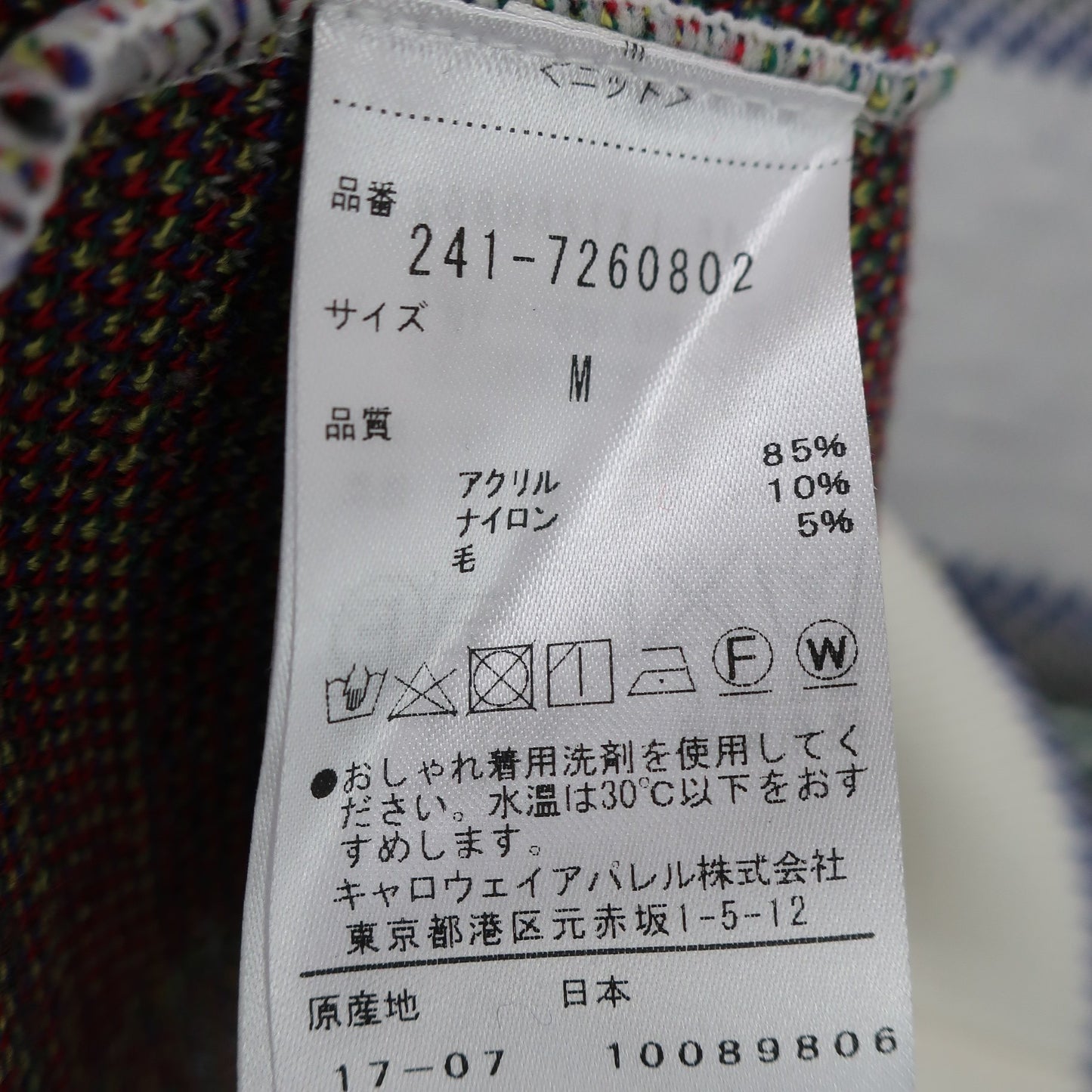 Callaway(キャロウェイ) セーター 白カラフルチェック レディース M 241-7260802 B