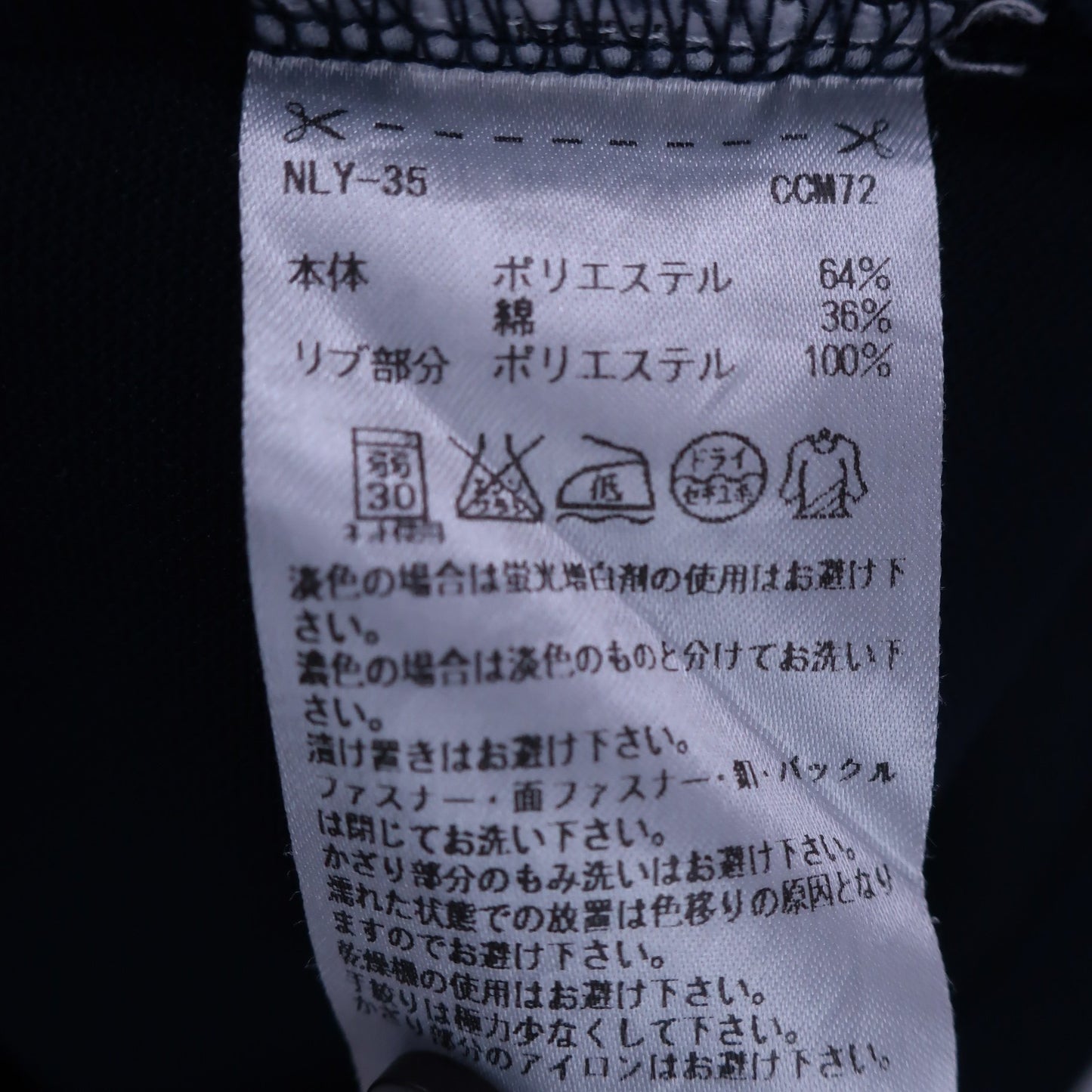 adidas(アディダス) ポロシャツ ネイビー レディース M B