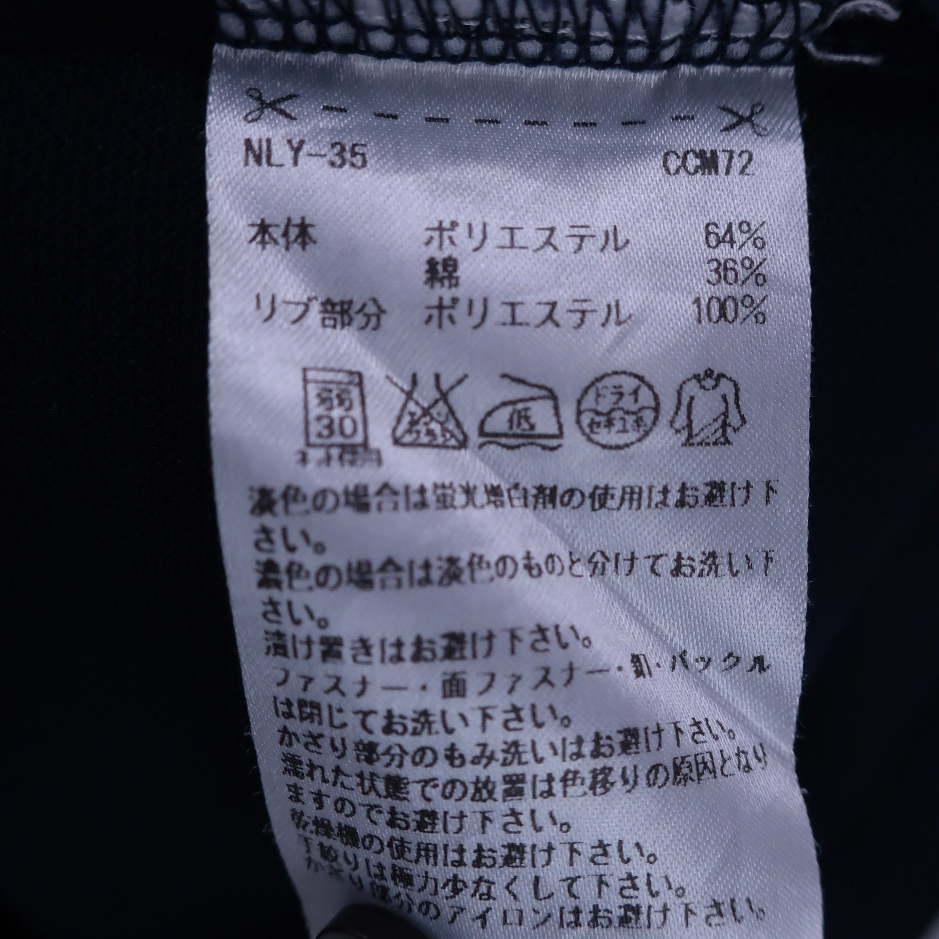 adidas(アディダス) ポロシャツ ネイビー レディース M B