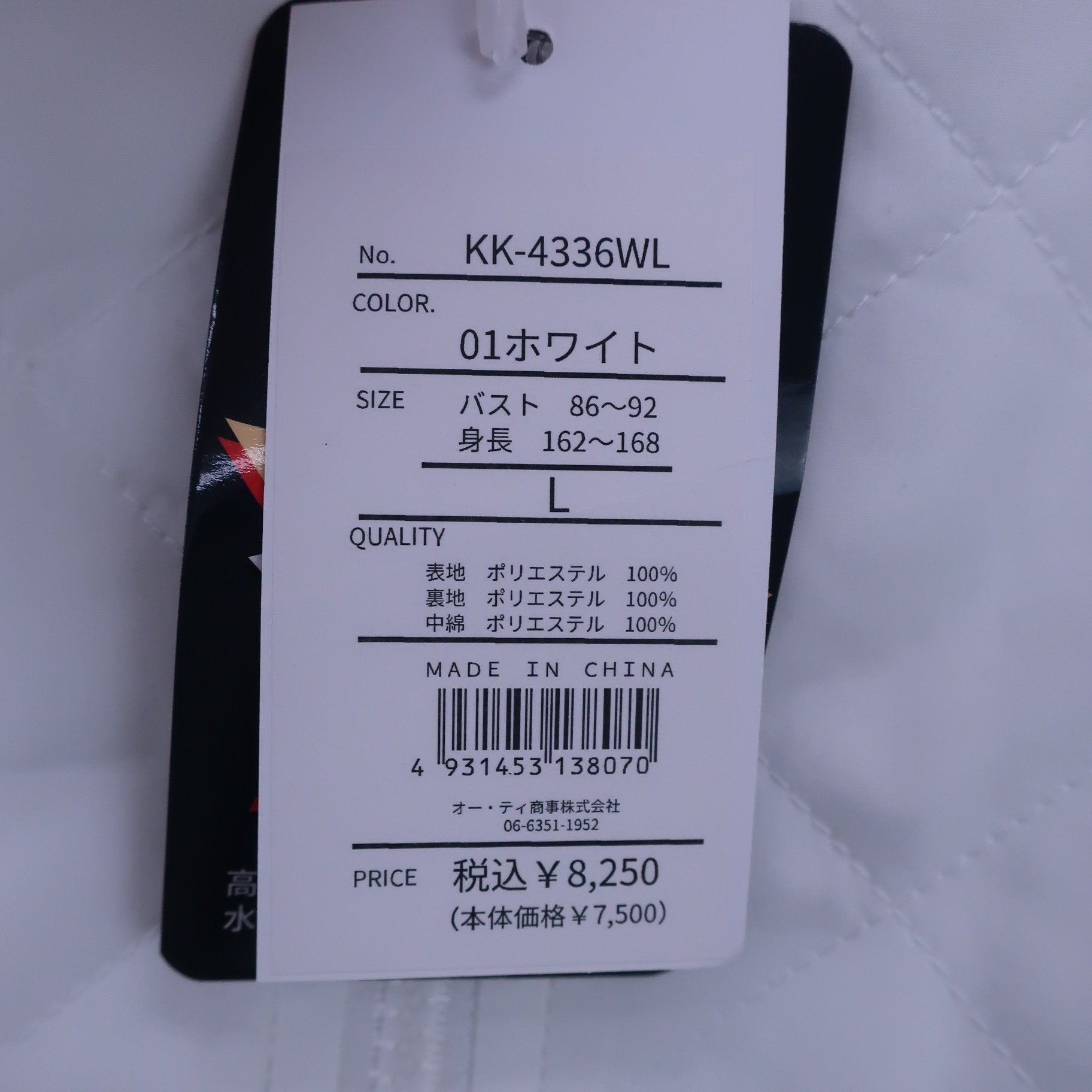 KEITH KNOX キルティングワンピース 白 レディース L N