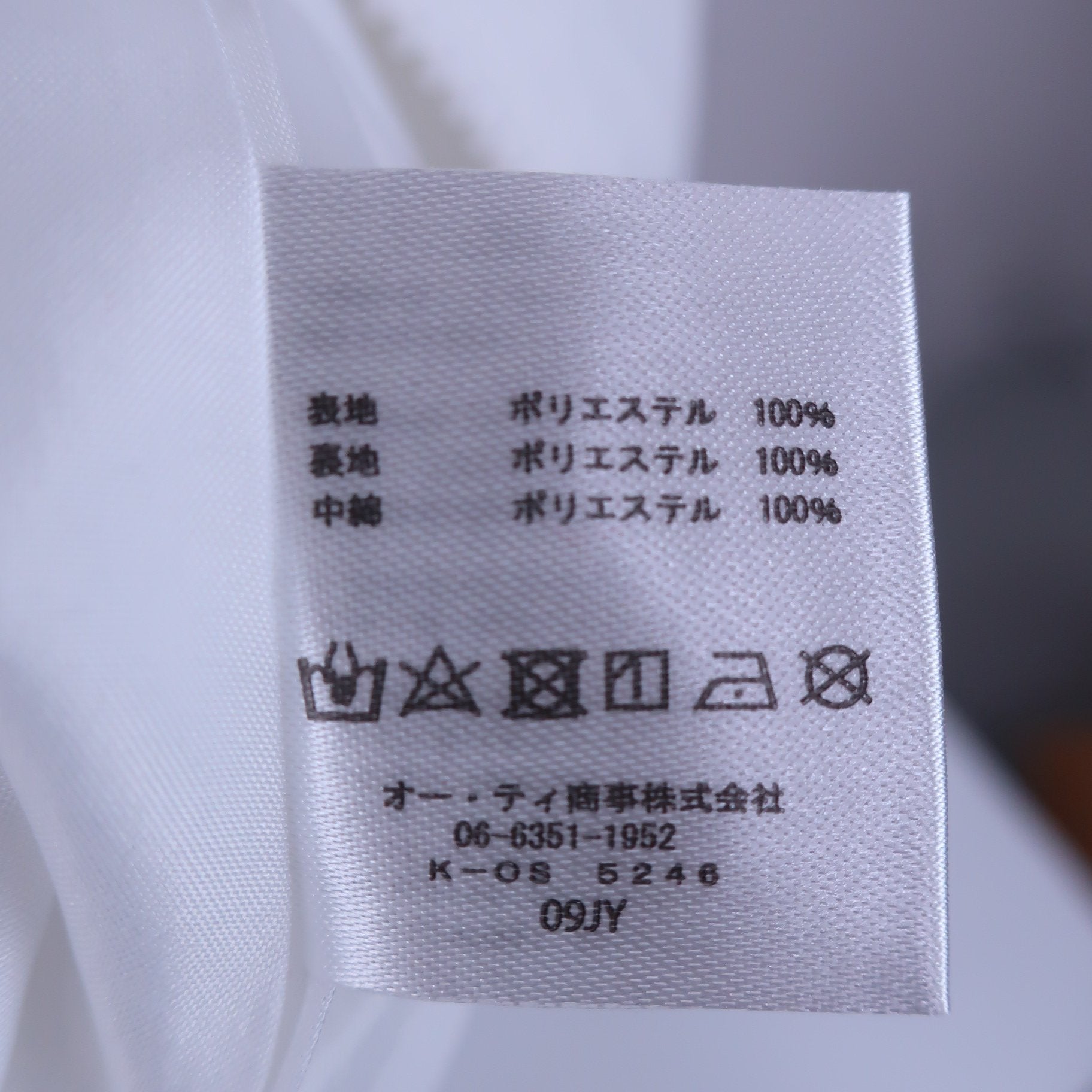 KEITH KNOX キルティングワンピース 白 レディース L N