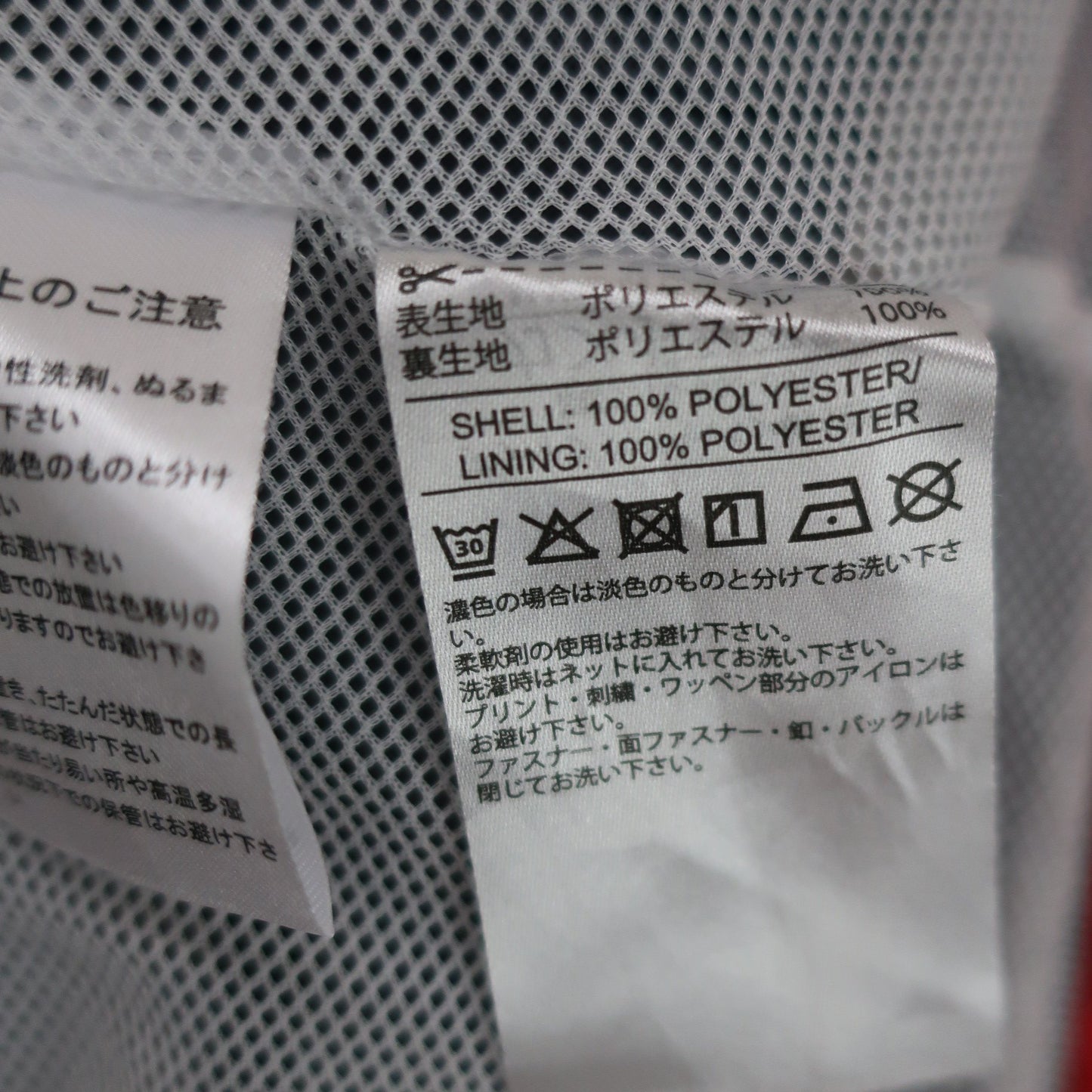 adidas(アディダス) レインウェア 上下セット ネイビー / 赤 レディース M S