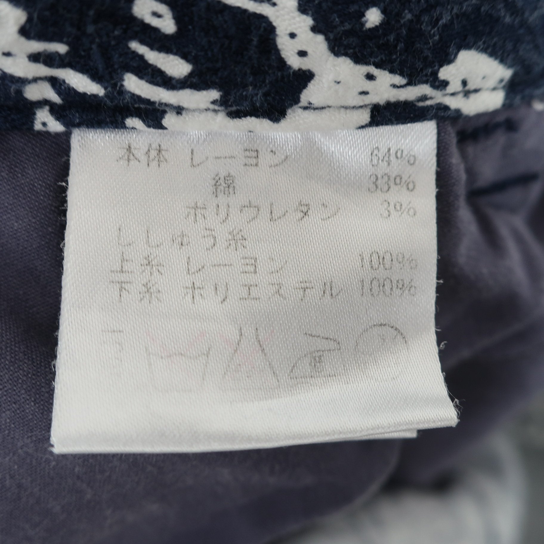 Rosasen(ロサーセン) パンツ ネイビー白総柄 レディース M B