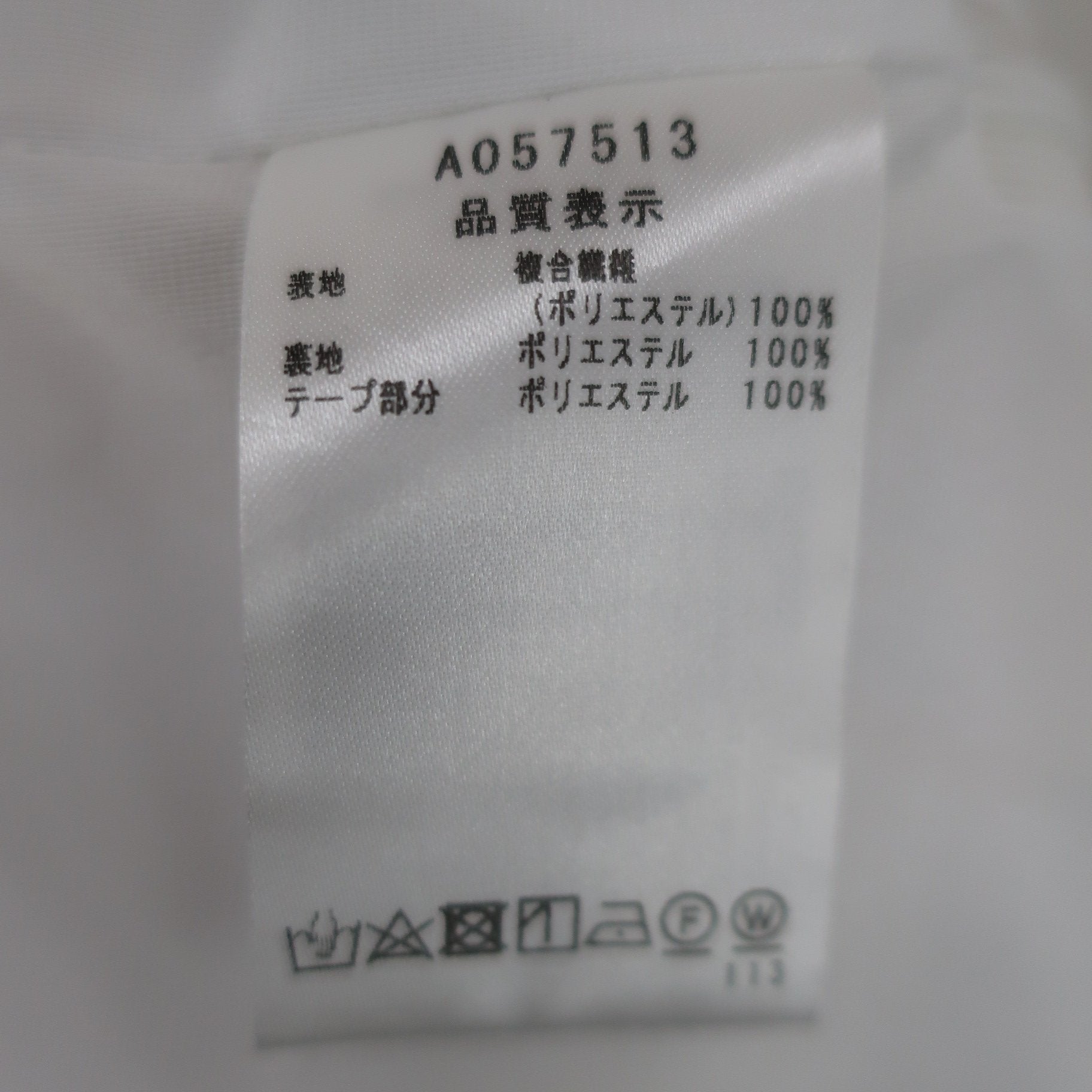 archivio(アルチビオ) ショートパンツ 白黄色総柄 レディース 38 A