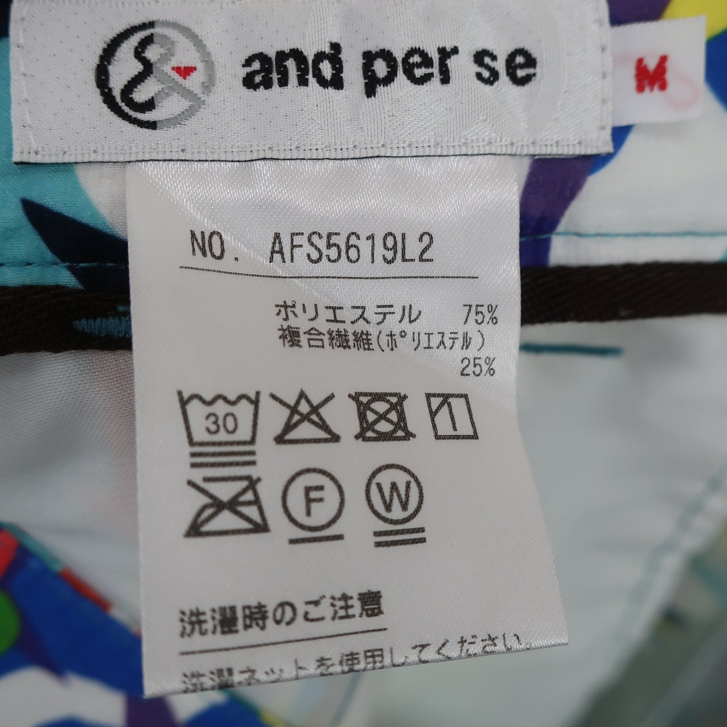 and per se(アンパスィ) ショートパンツ 水色総柄 レディース M A