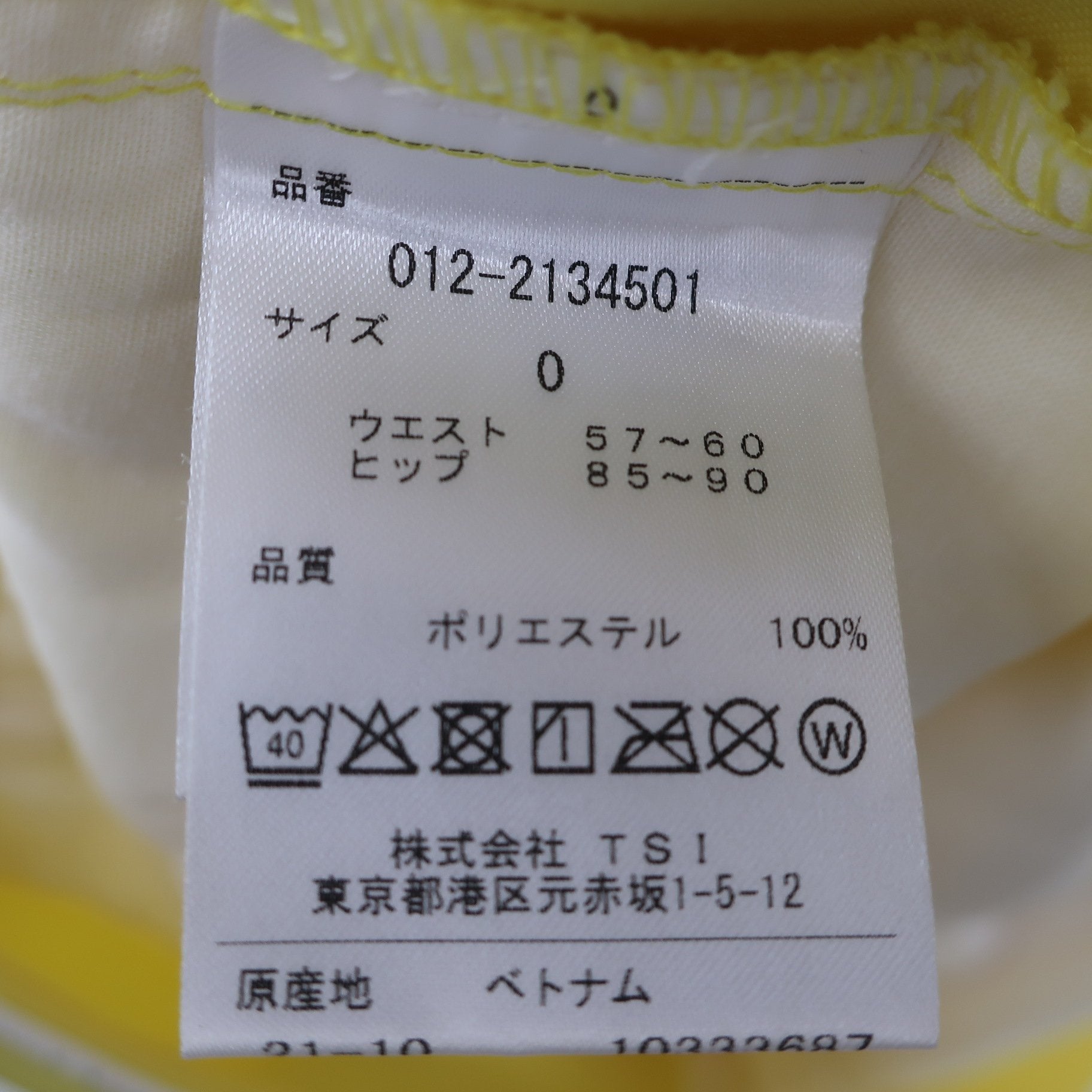 New Balance(ニューバランス) スカート 黄色 レディース 0 B