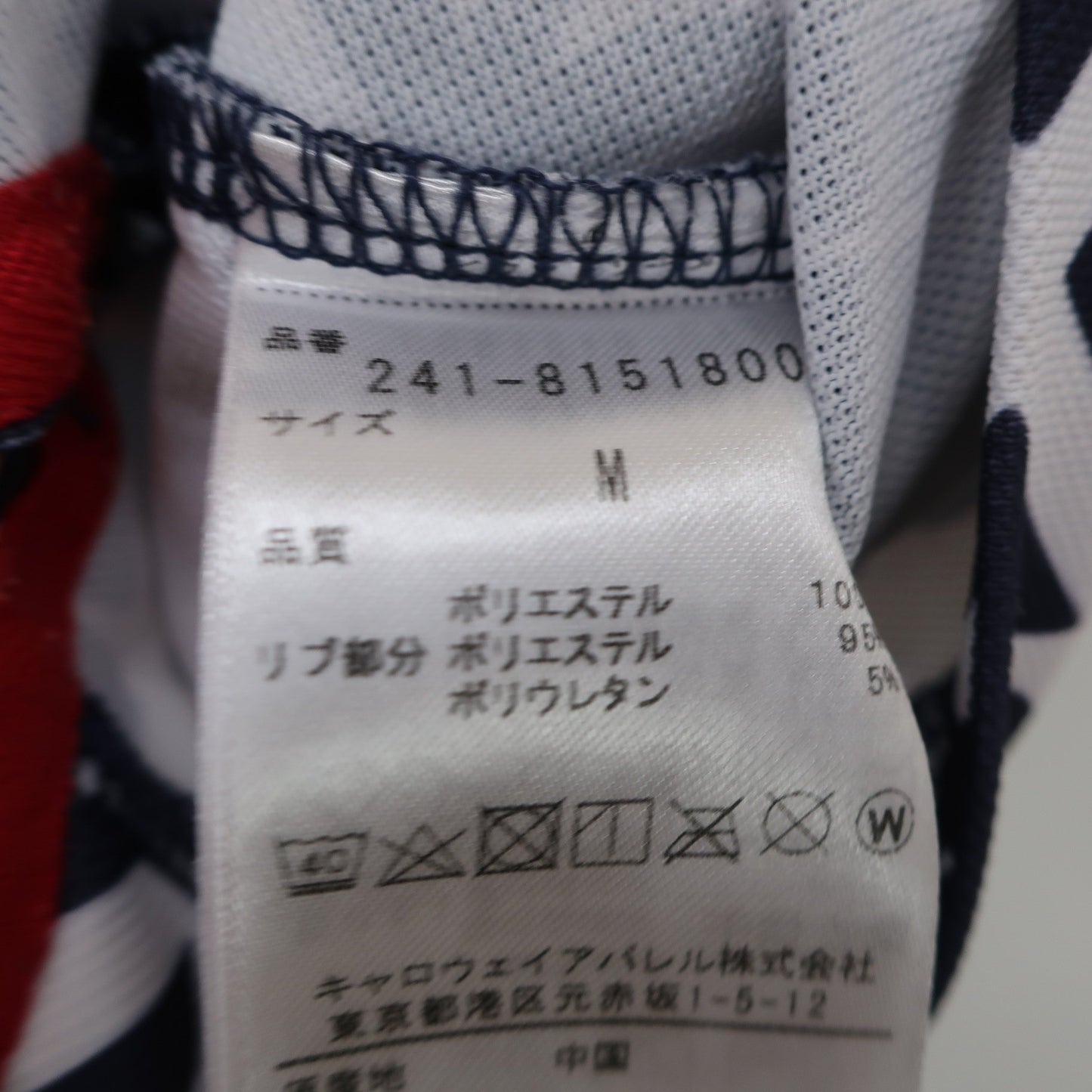 Callaway(キャロウェイ) ポロシャツ 白ネイビー総柄 レディース M 241-8151800 A