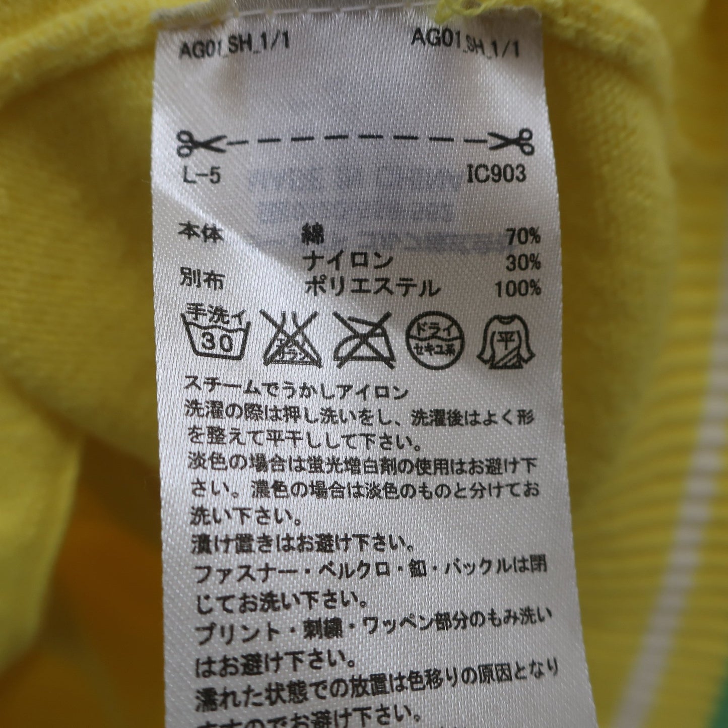 adidas(アディダス) ニットナイロンMIXブルゾン 黄色 レディース M A