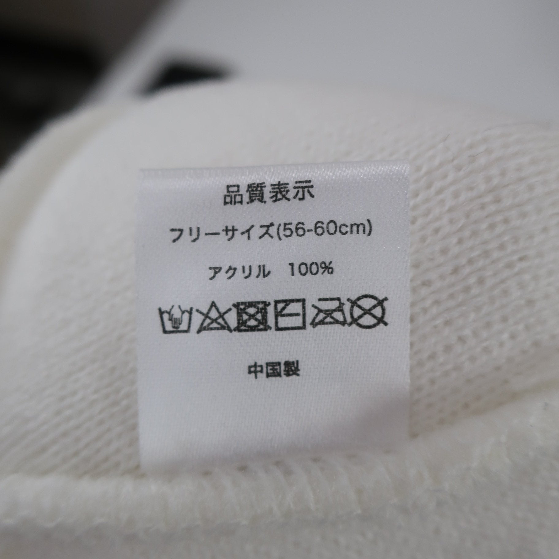 P’MAS GOLF ニット帽 白 レディース フリーサイズ S