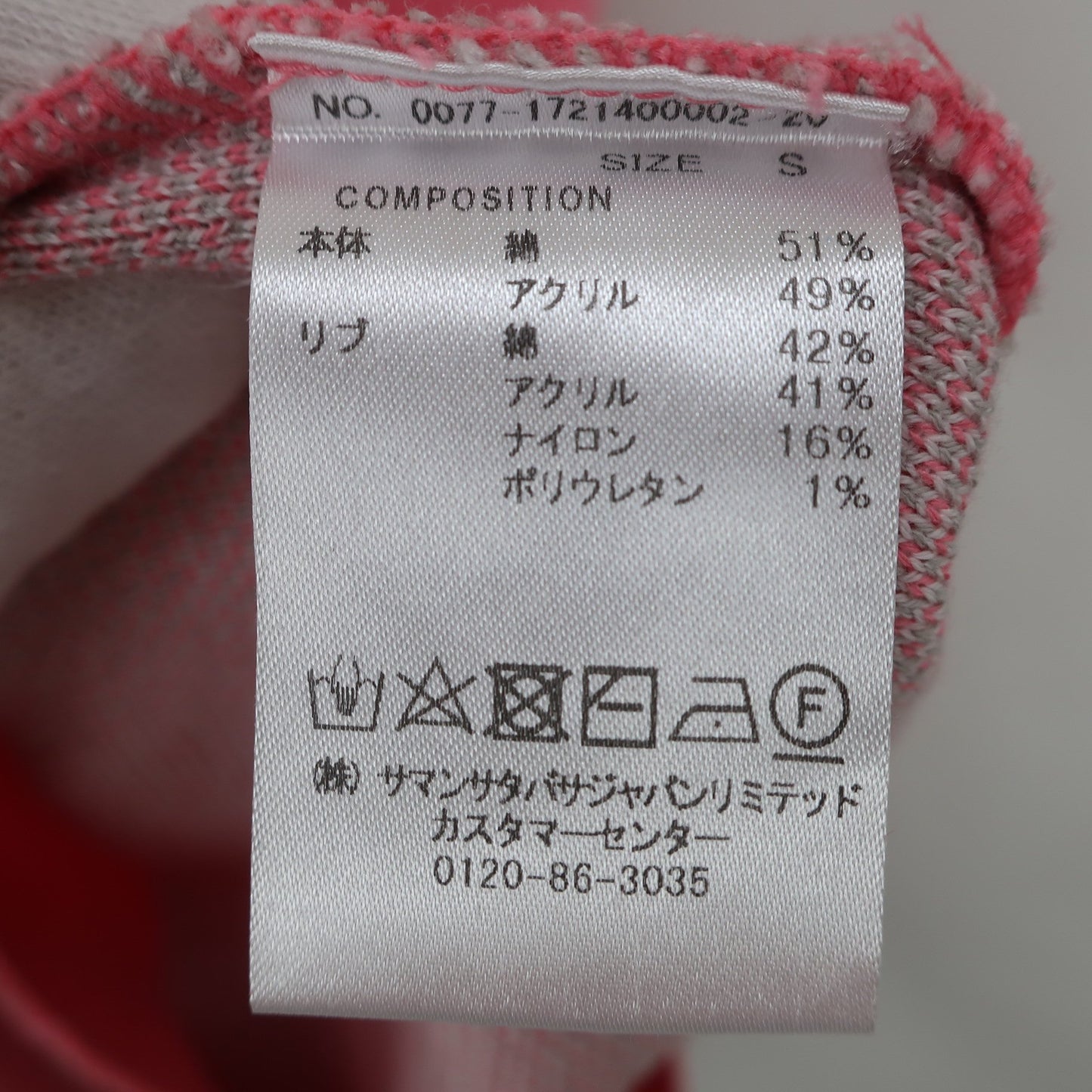 Samantha Thavasa(サマンサタバサ) ニットベスト ピンクハート柄 レディース S B