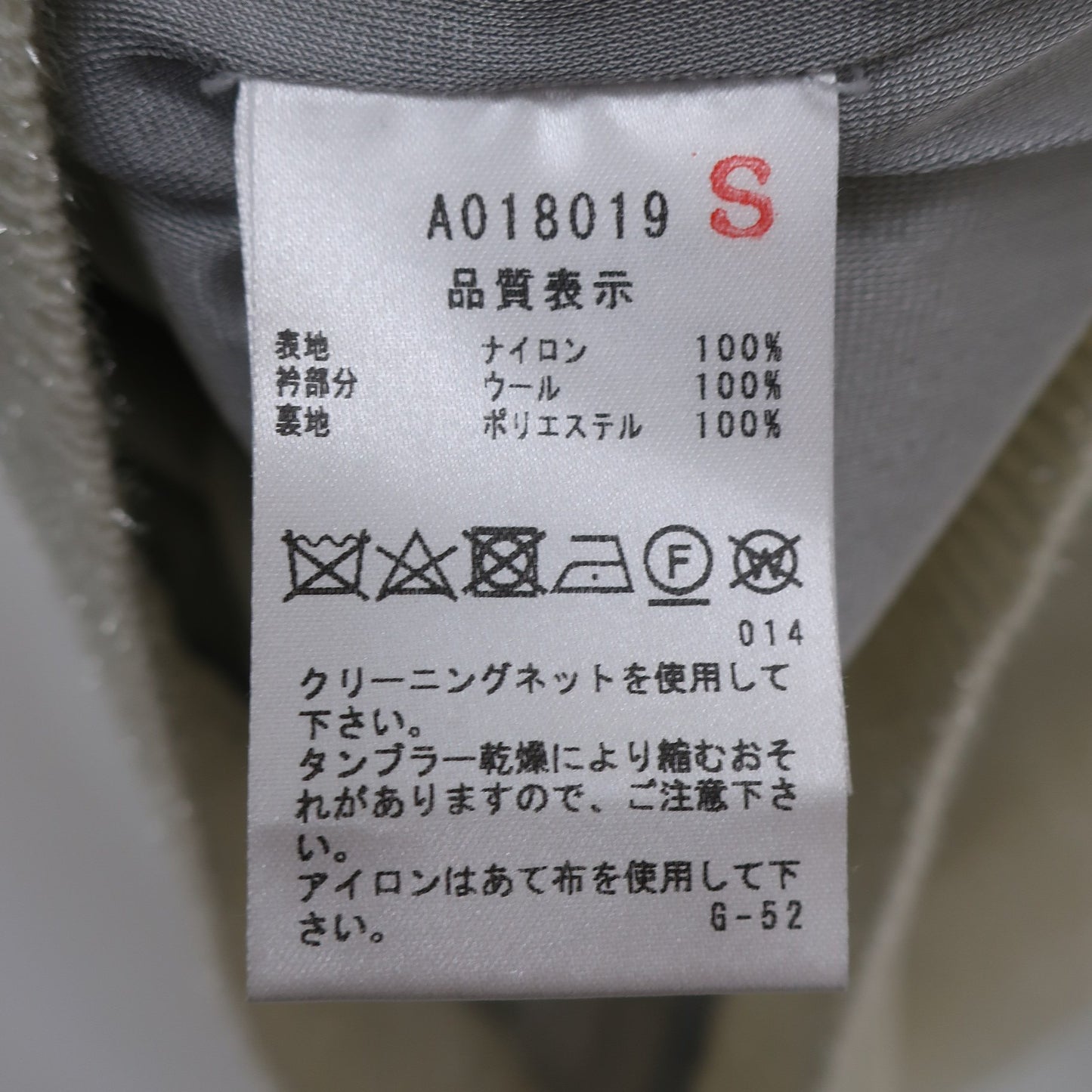 archivio(アルチビオ) ベスト 白 レディース 38 A018019 A
