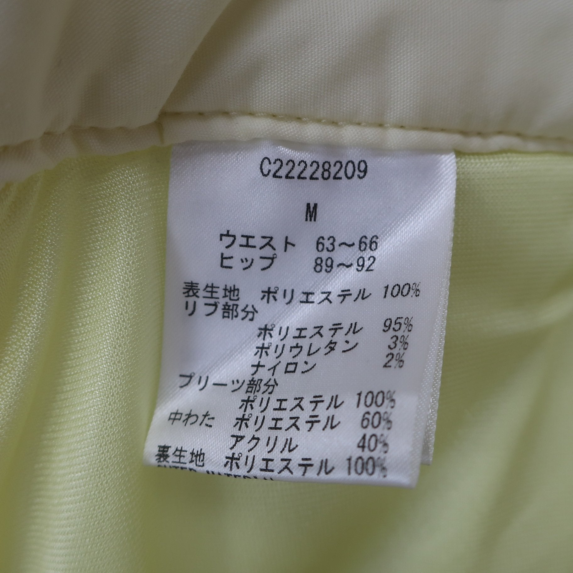Callaway(キャロウェイ) ダウンスカート 黄色 レディース M C22228209 A