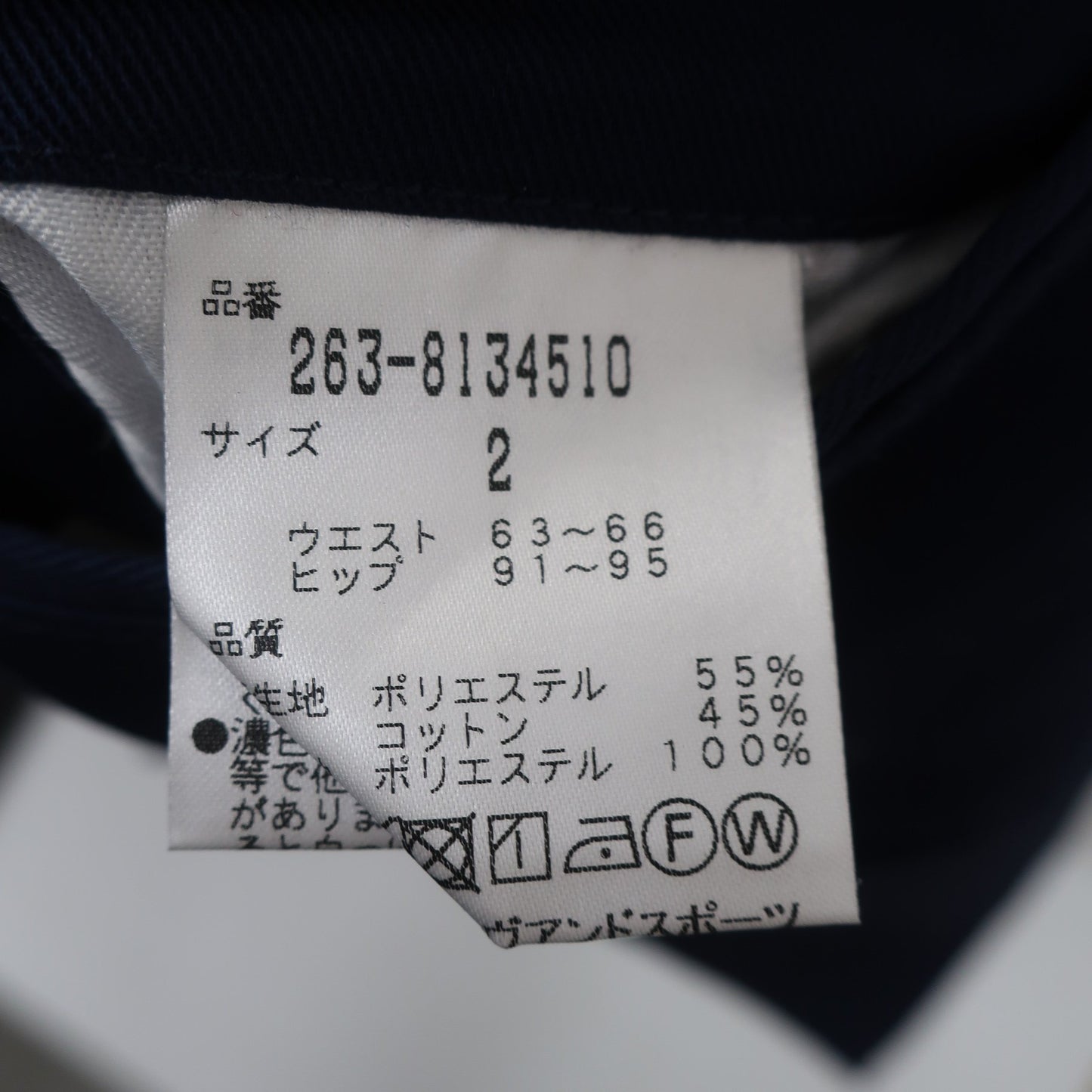 Jack Bunny(ジャックバニー) スカート ネイビー レディース 2 263-8134510 A
