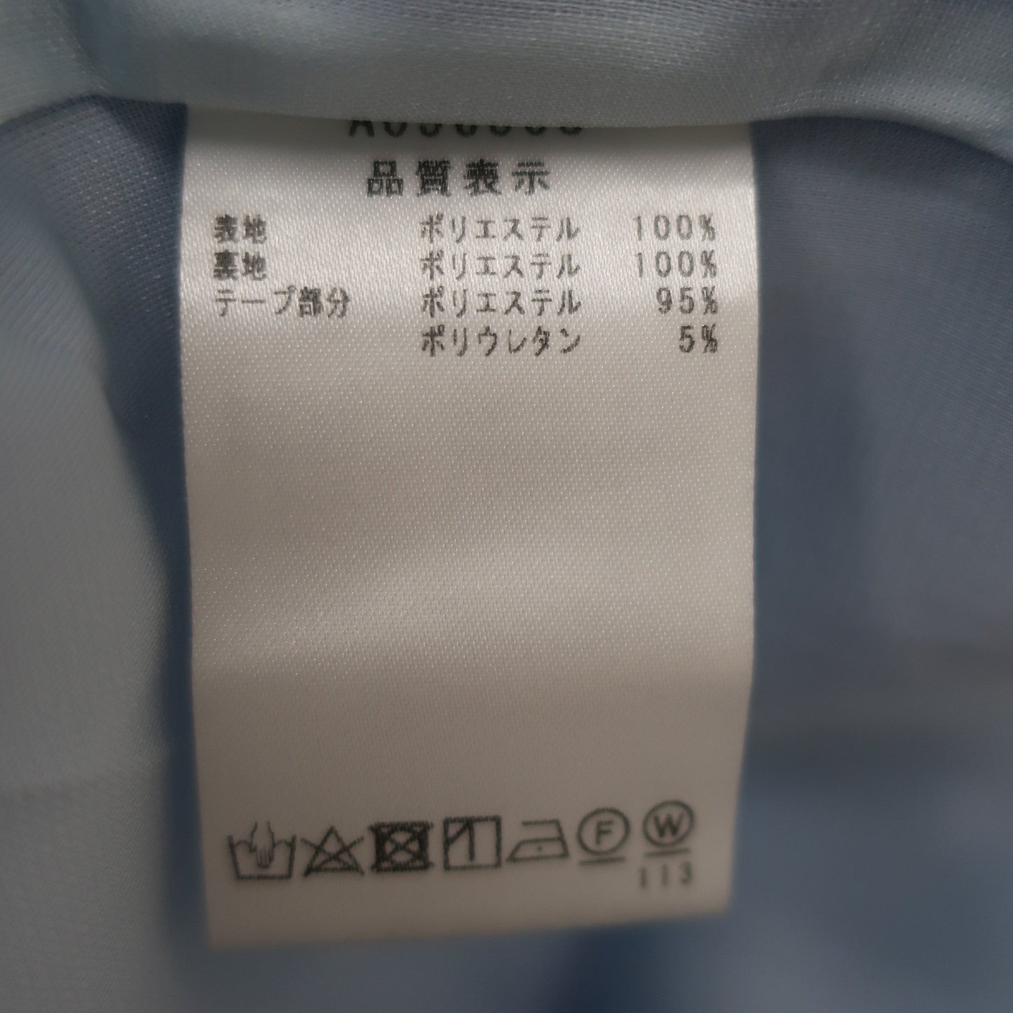 archivio(アルチビオ) スカート 水色 レディース 38 A