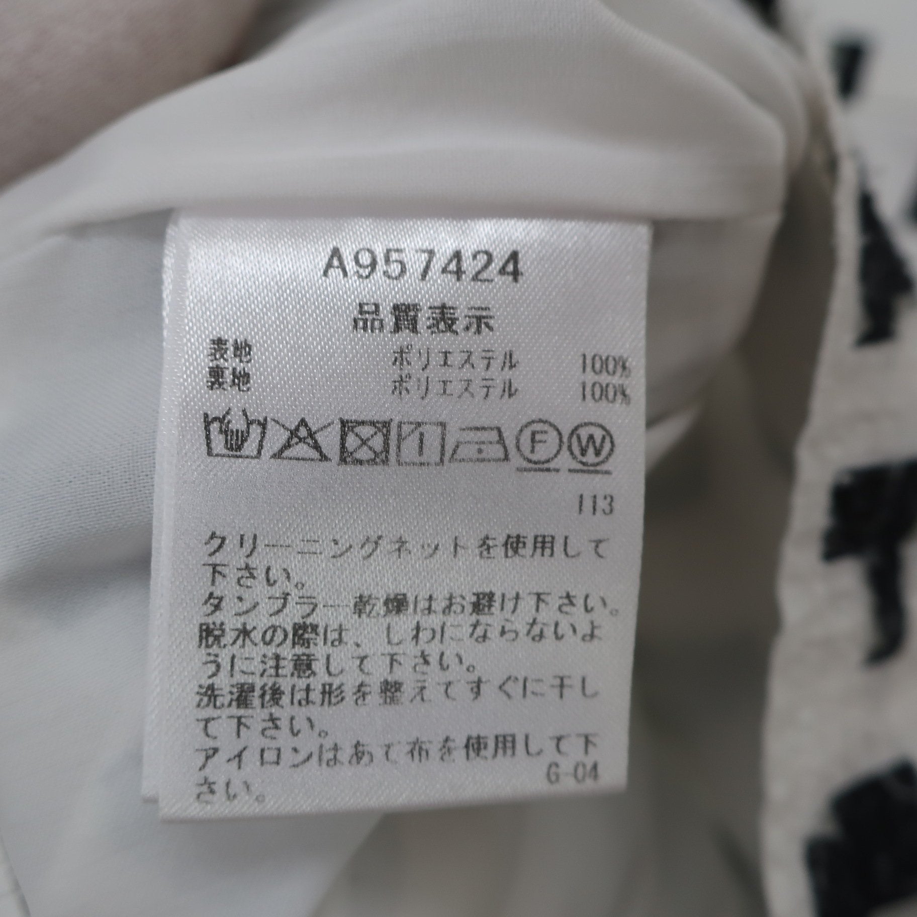 archivio(アルチビオ) スカート 白ネイビーロゴ文字柄 レディース 40 B