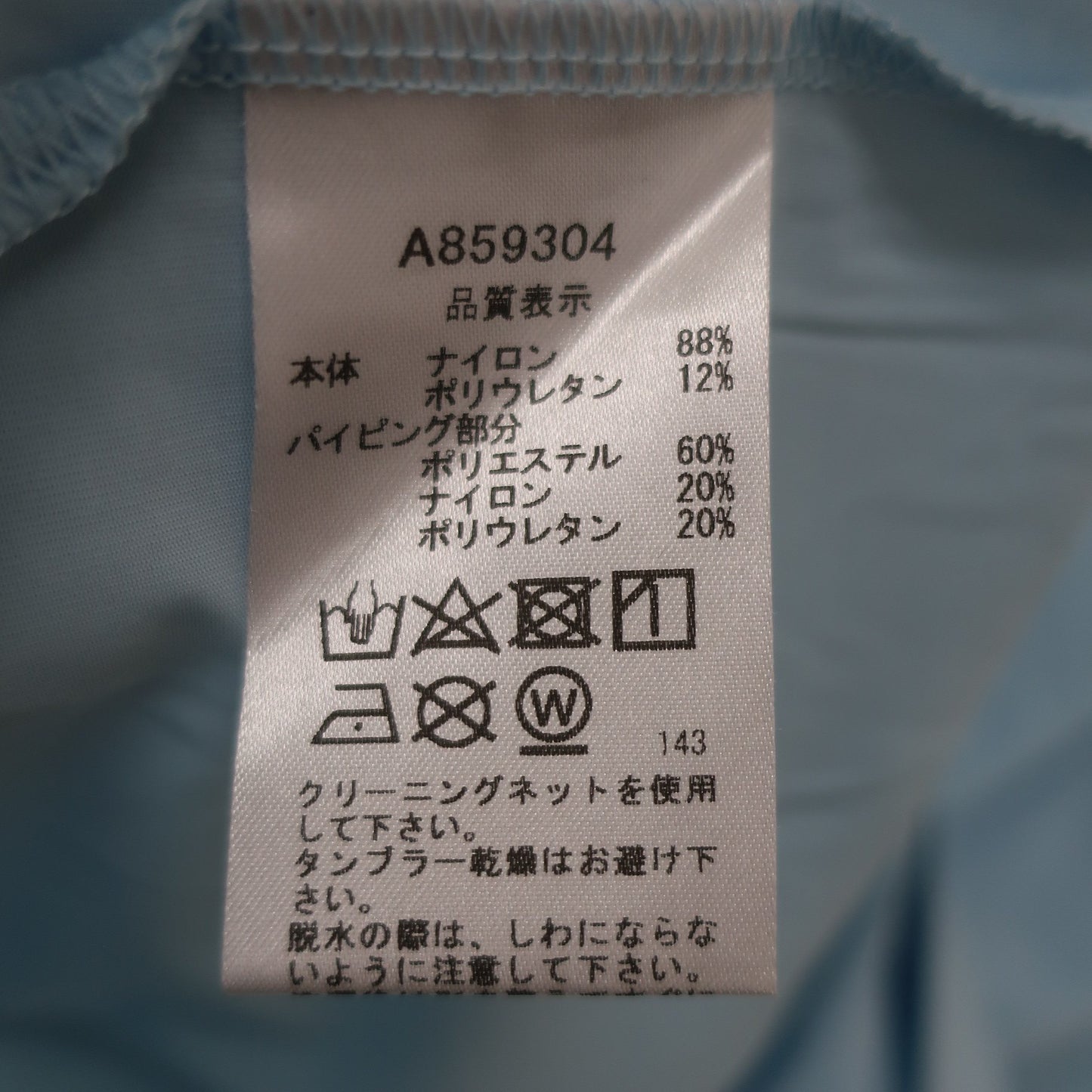 archivio(アルチビオ) ノースリーブポロシャツ 水色 レディース 36 B