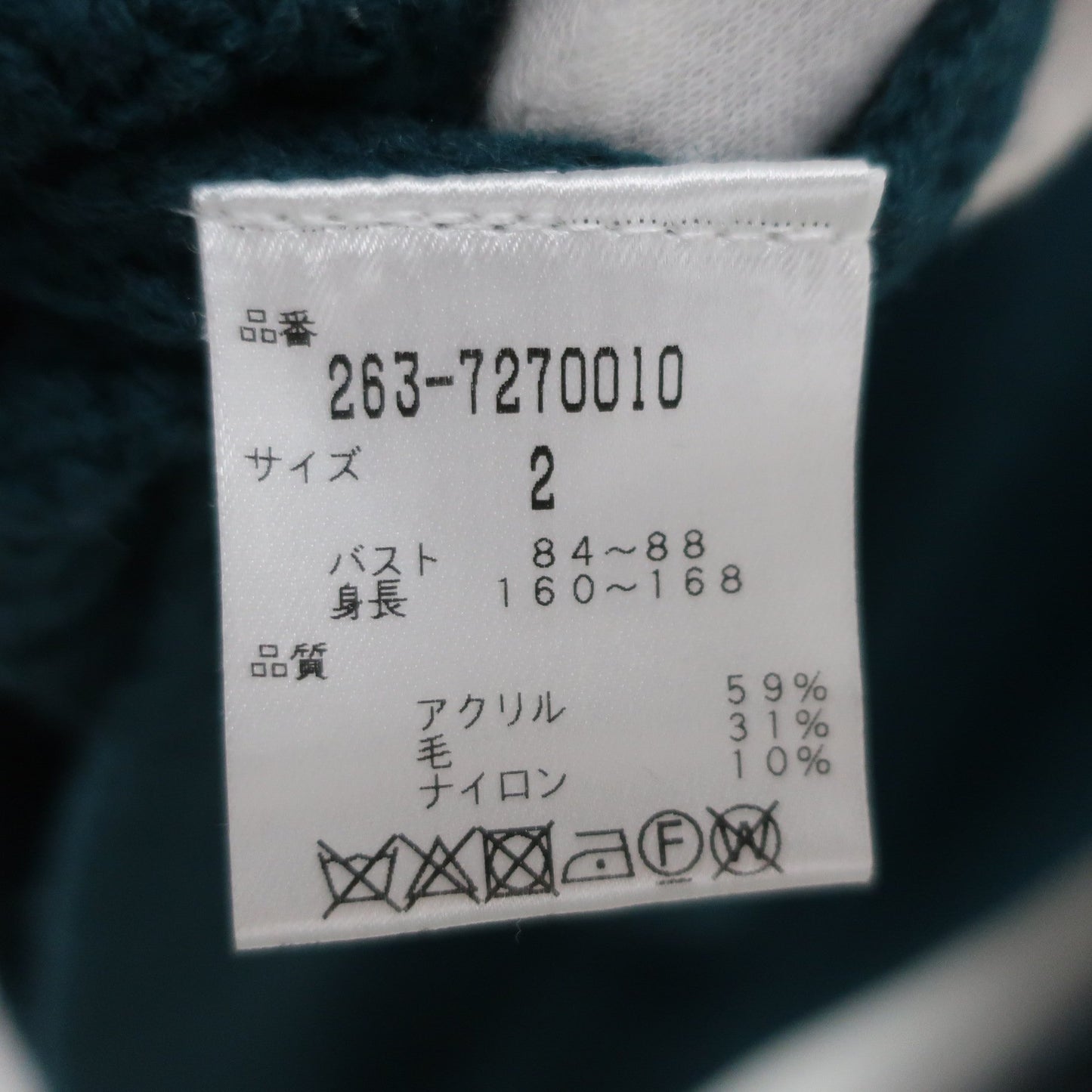 Jack Bunny(ジャックバニー) セーター エメラルドグリーン レディース 2 263-7270010 A