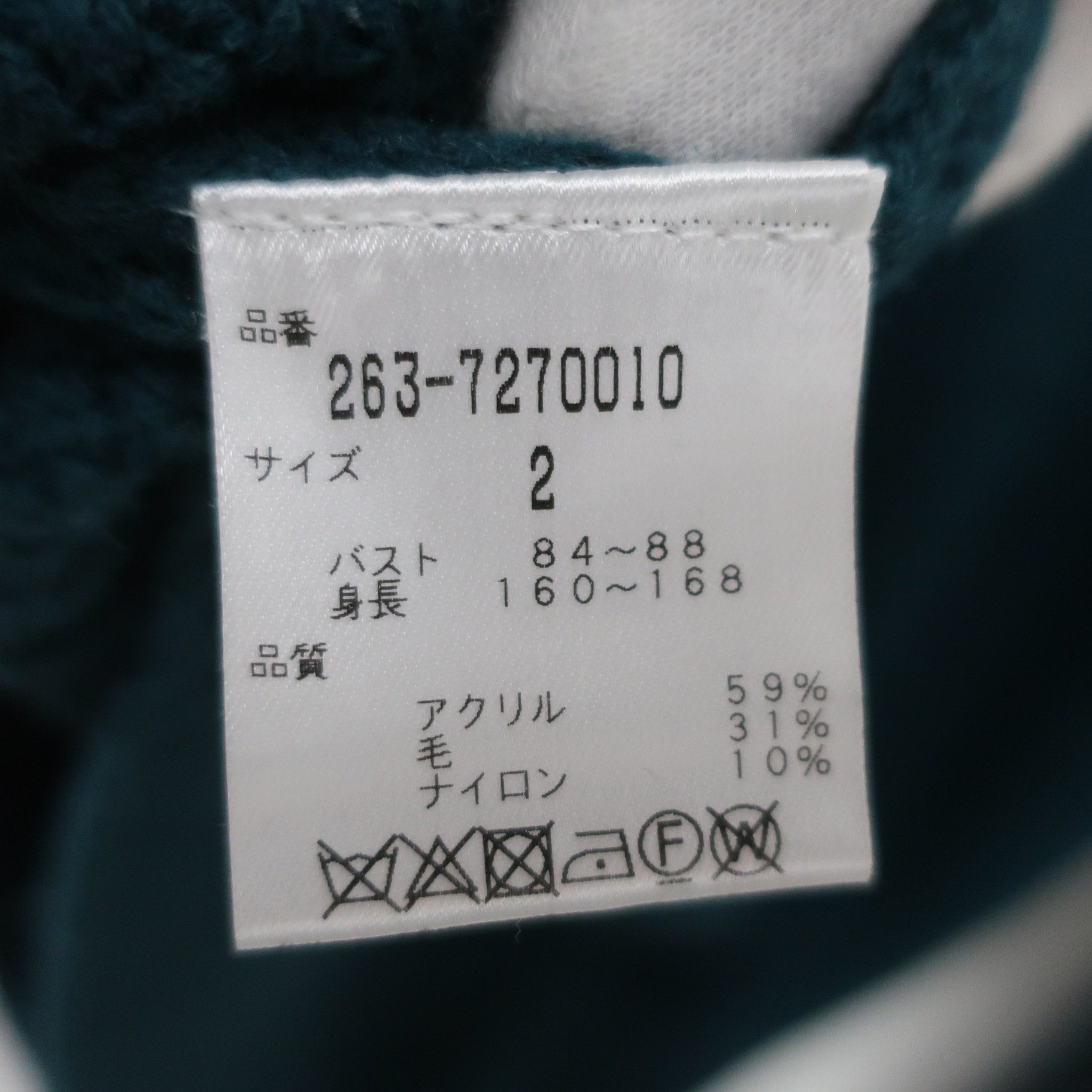 Jack Bunny(ジャックバニー) セーター エメラルドグリーン レディース 2 263-7270010 A