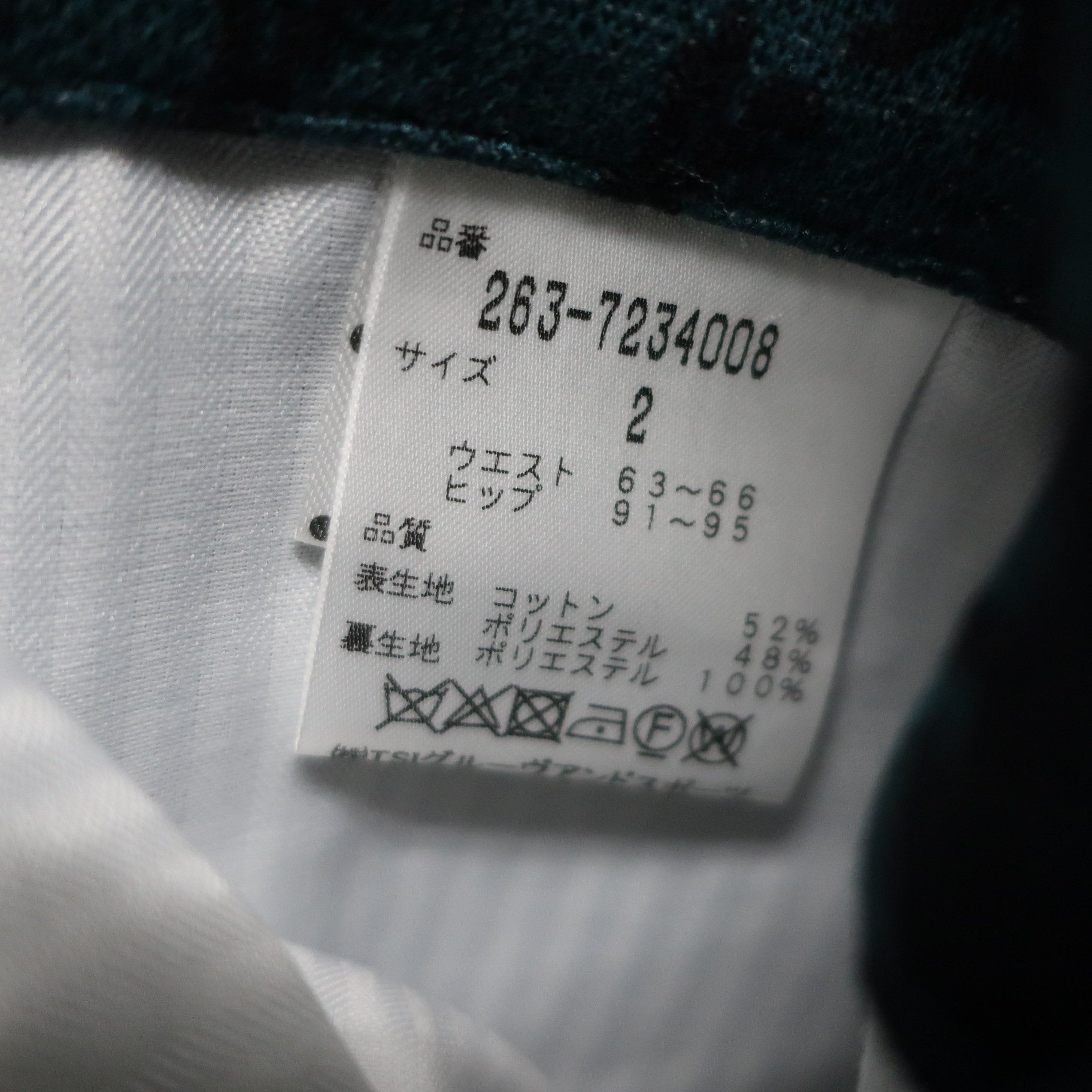 Jack Bunny(ジャックバニー) スカート エメラルドグリーン 黒兎柄 レディース 2 263-7234008 A