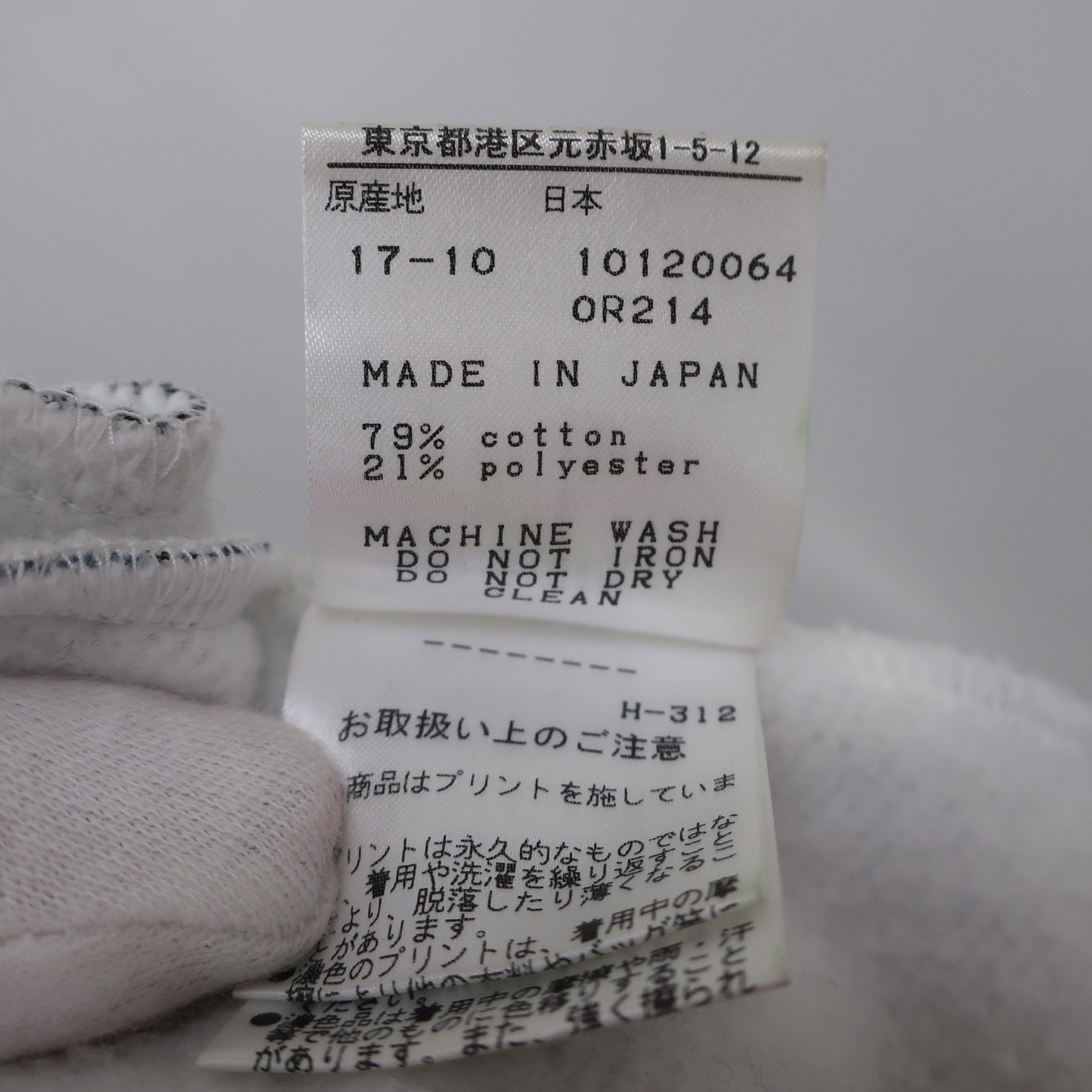 PEARLY GATES(パーリーゲイツ) スカート グレー系総柄 レディース 1 055-8134006 B