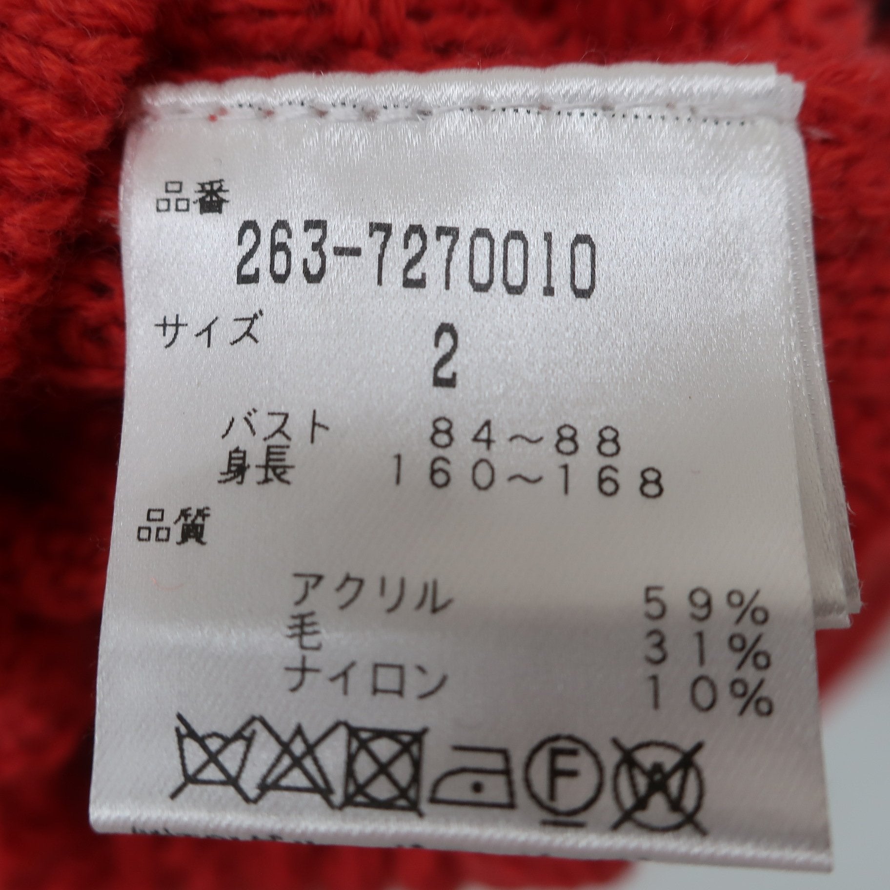 Jack Bunny(ジャックバニー) セーター 赤 レディース 2 263-7270010 A