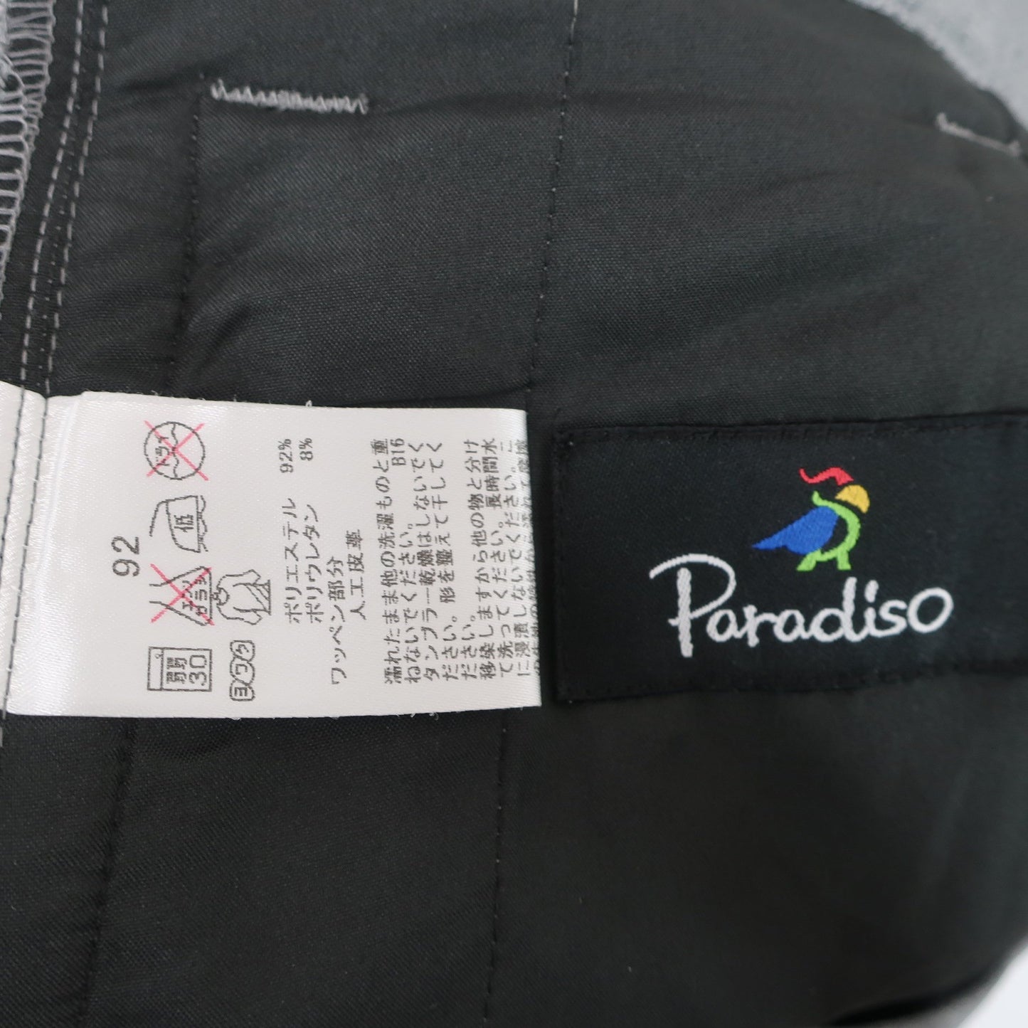 Paradiso(パラディーゾ) パンツ グレー メンズ 92 B