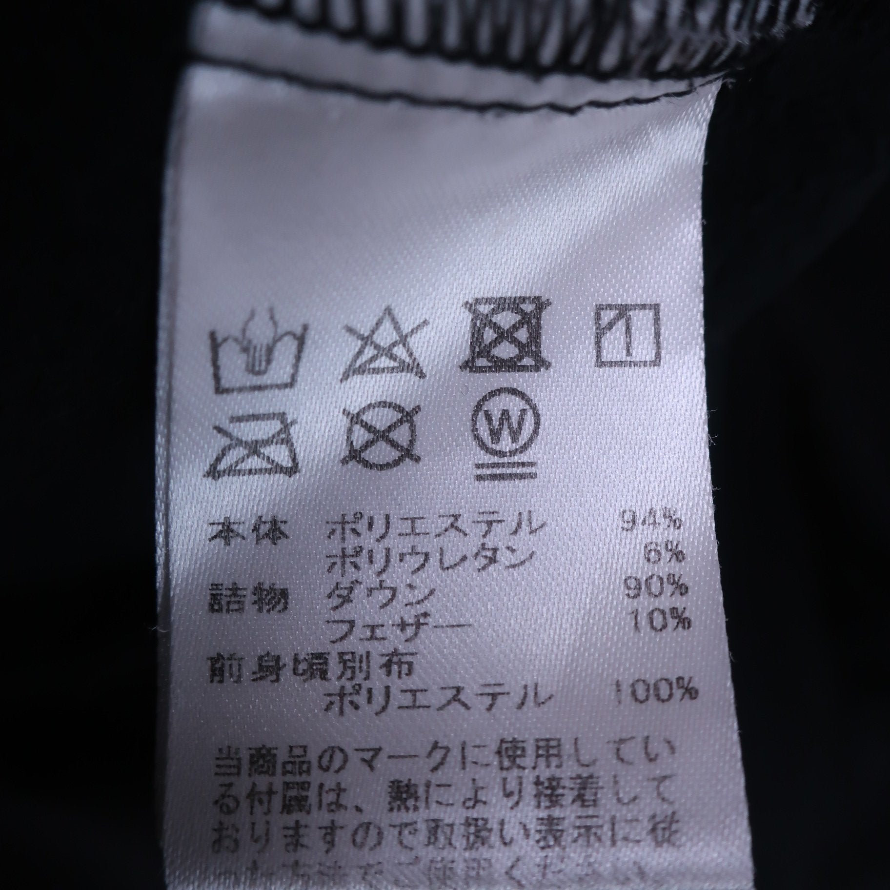 TOURSTAGE(ツアーステージ) ジャケット 黒 メンズ L B