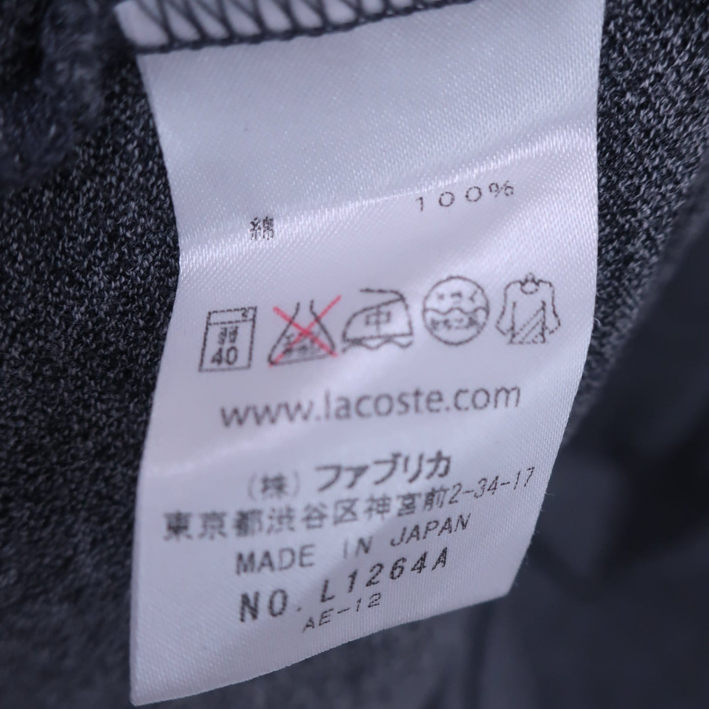 LACOSTE(ラコステ) ポロシャツ グレー メンズ 5 A