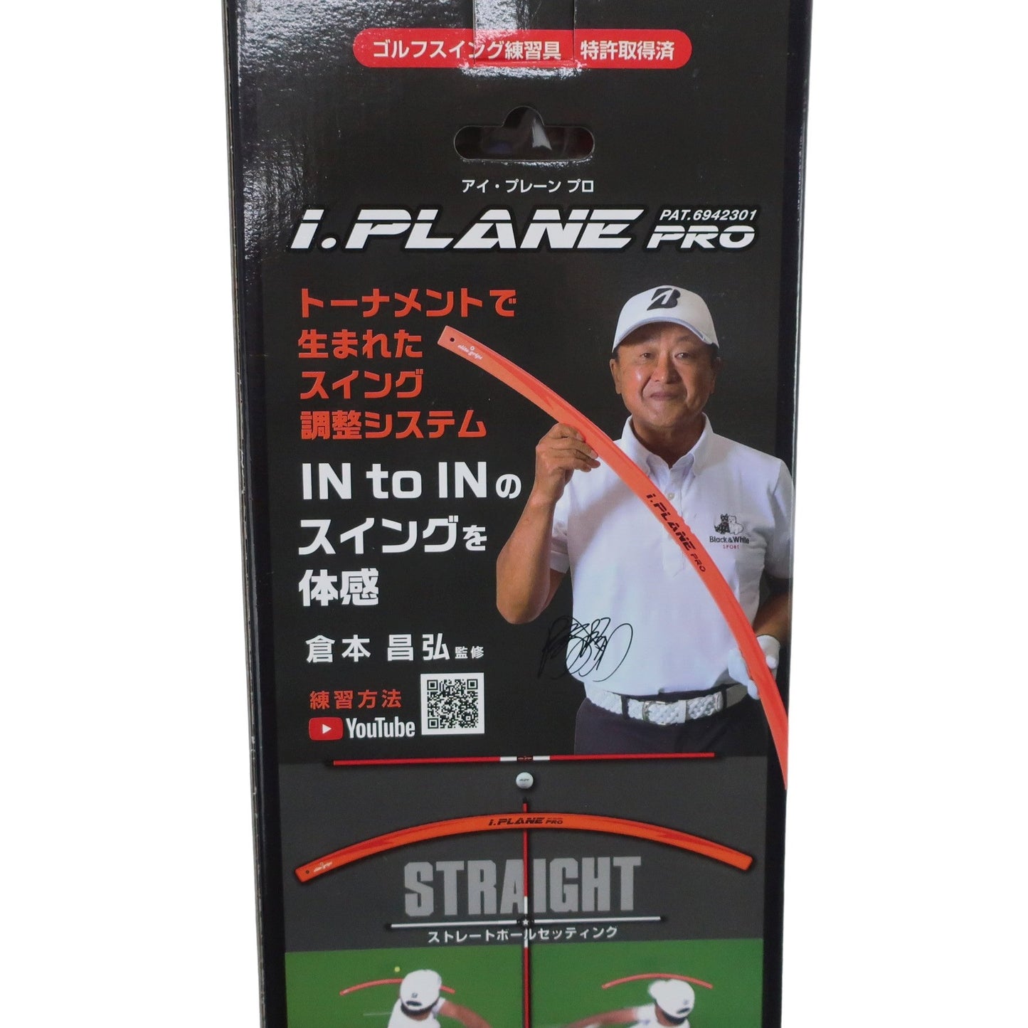 elite grips(エリートグリップ) アイ プレーン プロ (i.PLANE PRO) オレンジ S
