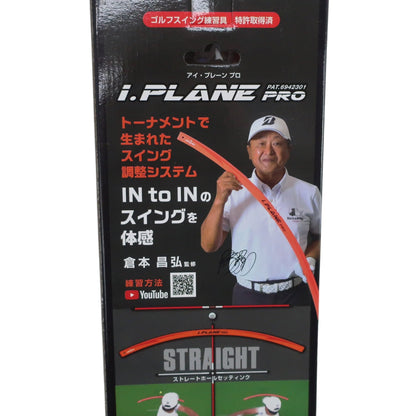 elite grips(エリートグリップ) アイ プレーン プロ (i.PLANE PRO) オレンジ S