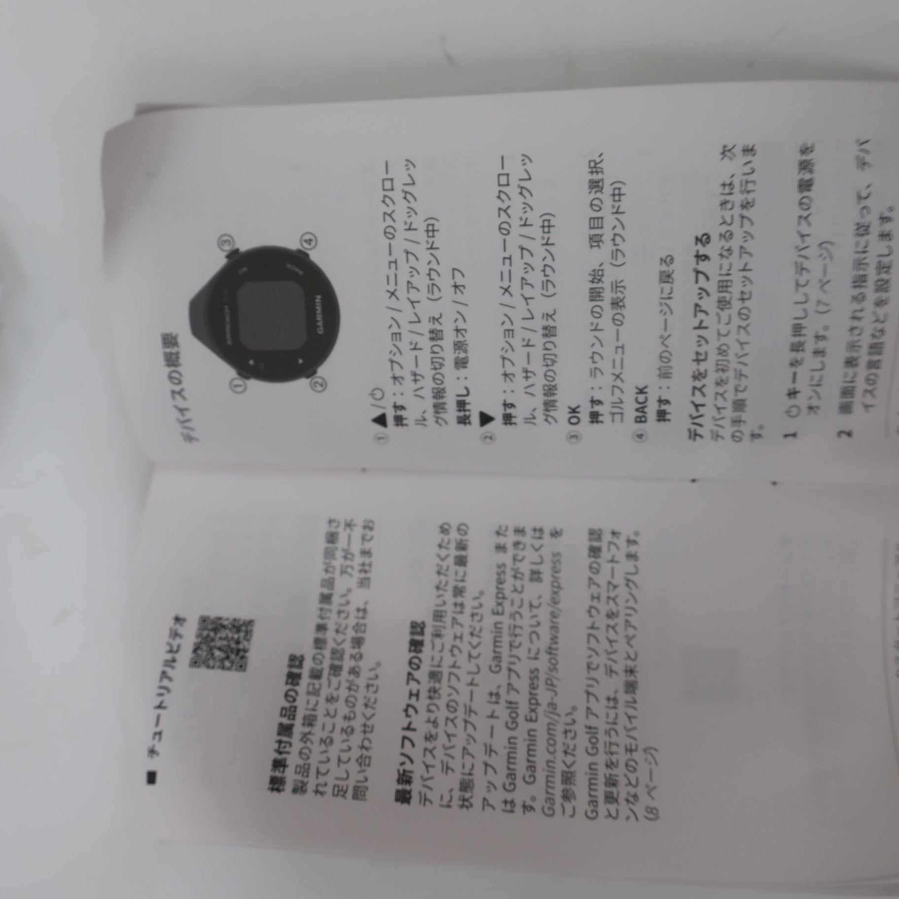 GARMIN(ガーミン) クリップ式GPSゴルフナビ 黒 APPROACH G12 A