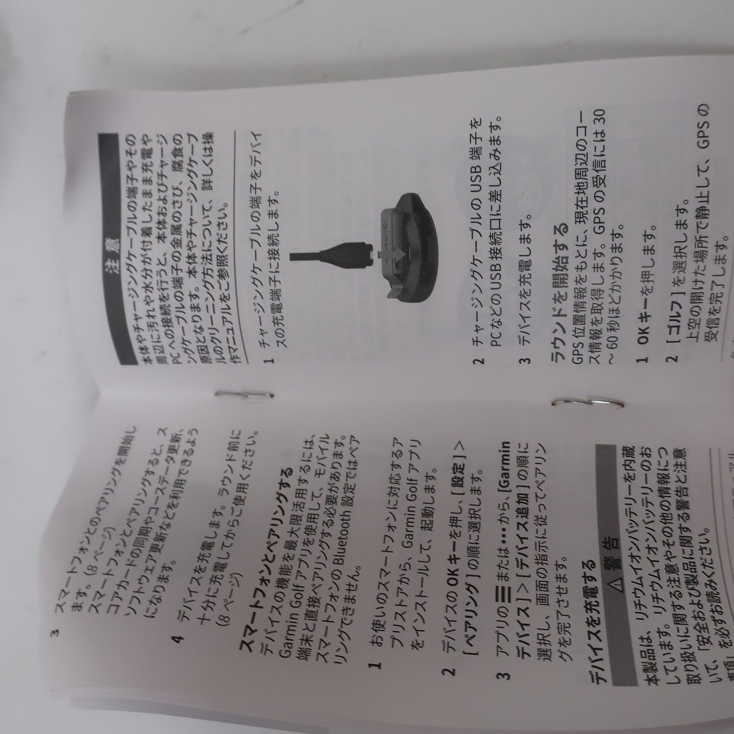 GARMIN(ガーミン) クリップ式GPSゴルフナビ 黒 APPROACH G12 A